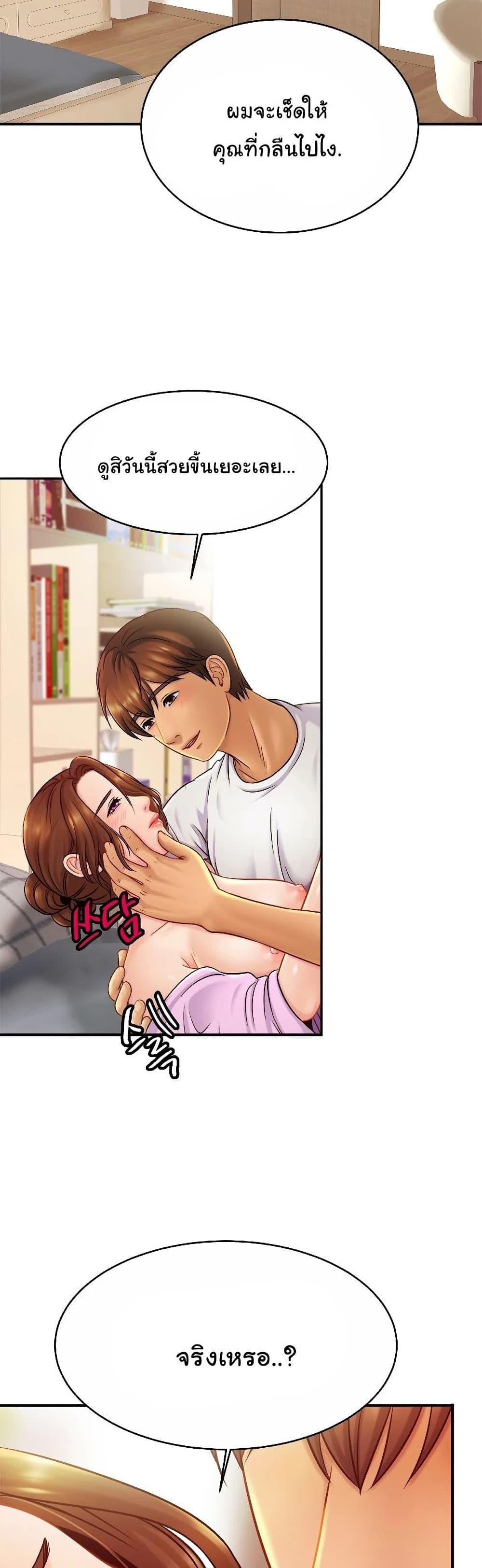 Doujin-Lc- อ่าน โดจิน มังฮวา เกาหลี ญี่ปุ่น จีน แปลไทย Close Family ตอนที่ 1 2 3 4 5 6 7 8 9 10 11 12 13 14 ฟรี ไม่มีโฆษณา อ่าน โดจิน Manhwa เกาหลี ญี่ปุ่น จีน เรามีครบ คัดมาให้เน้นๆ โดจิน 18+ รับประกันความฟินโดย  Doujin Lc