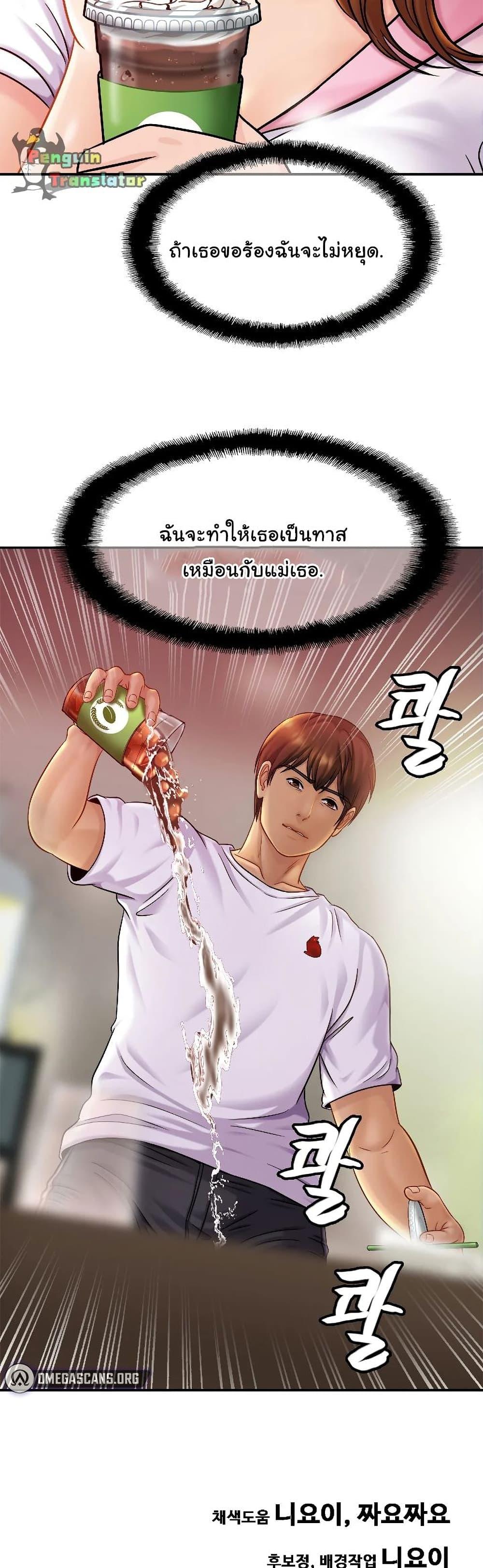 Doujin-Lc- อ่าน โดจิน มังฮวา เกาหลี ญี่ปุ่น จีน แปลไทย Close Family ตอนที่ 1 2 3 4 5 6 7 8 9 10 11 12 13 14 ฟรี ไม่มีโฆษณา อ่าน โดจิน Manhwa เกาหลี ญี่ปุ่น จีน เรามีครบ คัดมาให้เน้นๆ โดจิน 18+ รับประกันความฟินโดย  Doujin Lc