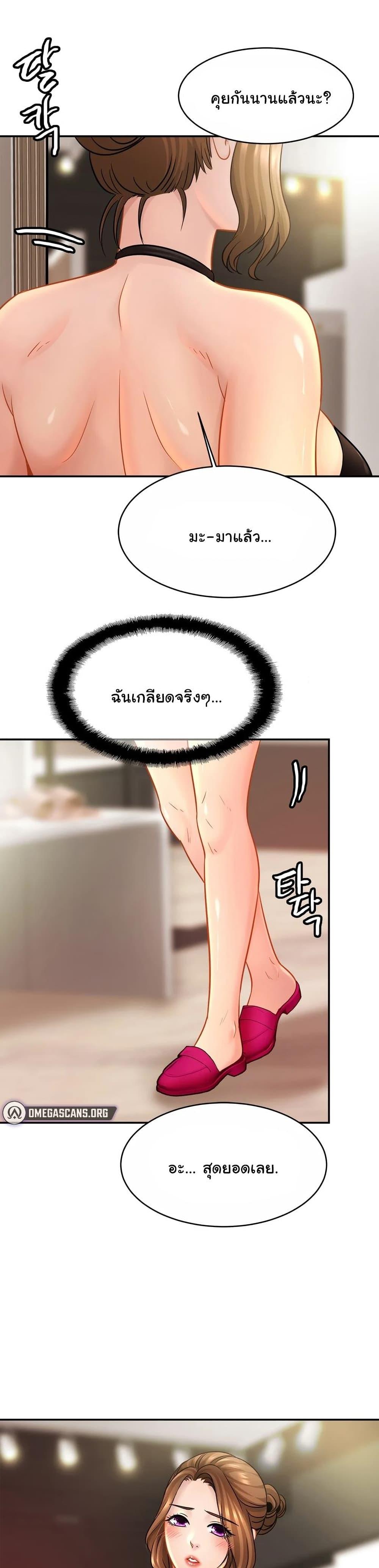Doujin-Lc- อ่าน โดจิน มังฮวา เกาหลี ญี่ปุ่น จีน แปลไทย Close Family ตอนที่ 1 2 3 4 5 6 7 8 9 10 11 12 13 14 ฟรี ไม่มีโฆษณา อ่าน โดจิน Manhwa เกาหลี ญี่ปุ่น จีน เรามีครบ คัดมาให้เน้นๆ โดจิน 18+ รับประกันความฟินโดย  Doujin Lc