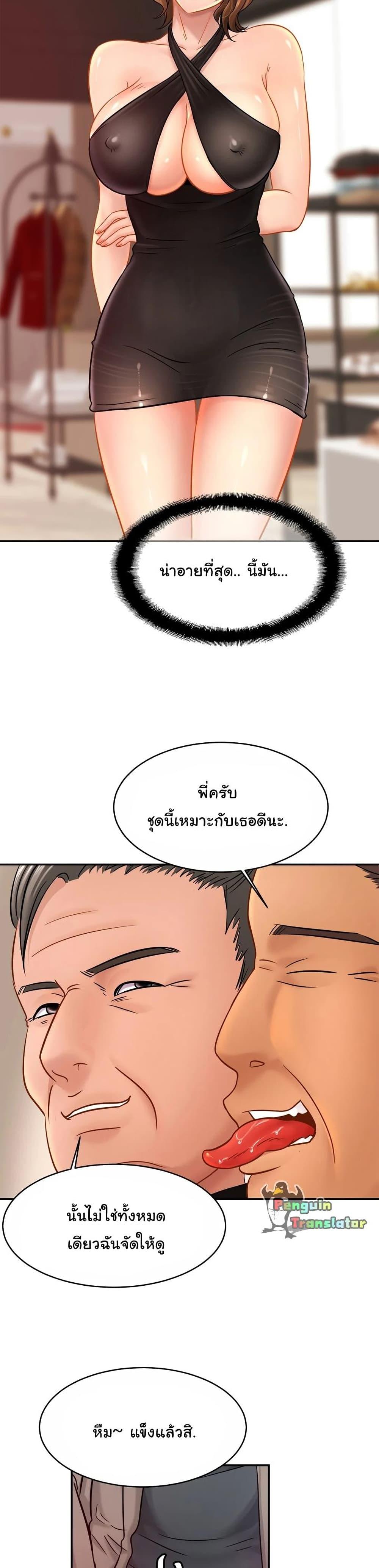 Doujin-Lc- อ่าน โดจิน มังฮวา เกาหลี ญี่ปุ่น จีน แปลไทย Close Family ตอนที่ 1 2 3 4 5 6 7 8 9 10 11 12 13 14 ฟรี ไม่มีโฆษณา อ่าน โดจิน Manhwa เกาหลี ญี่ปุ่น จีน เรามีครบ คัดมาให้เน้นๆ โดจิน 18+ รับประกันความฟินโดย  Doujin Lc