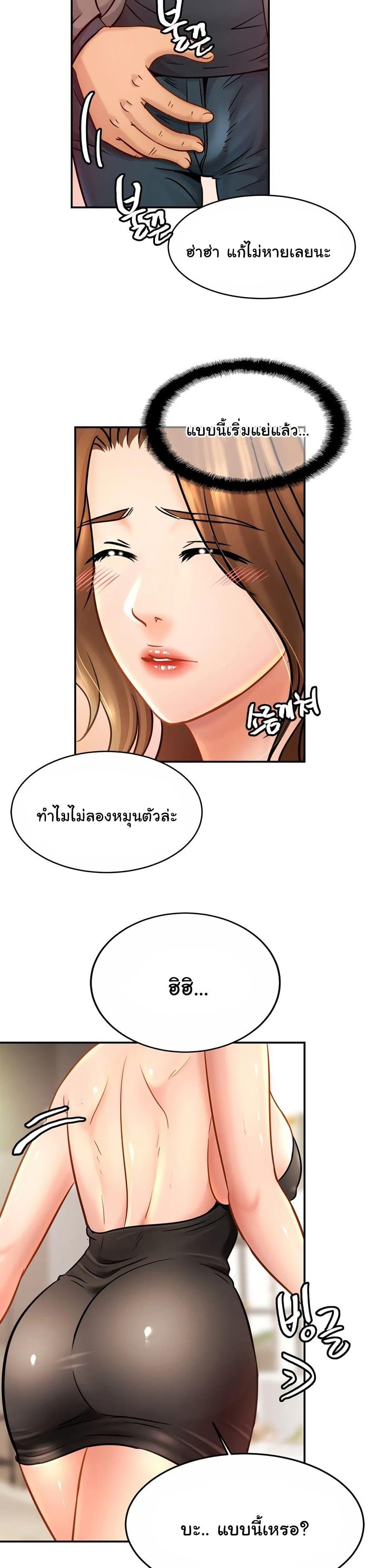 Doujin-Lc- อ่าน โดจิน มังฮวา เกาหลี ญี่ปุ่น จีน แปลไทย Close Family ตอนที่ 1 2 3 4 5 6 7 8 9 10 11 12 13 14 ฟรี ไม่มีโฆษณา อ่าน โดจิน Manhwa เกาหลี ญี่ปุ่น จีน เรามีครบ คัดมาให้เน้นๆ โดจิน 18+ รับประกันความฟินโดย  Doujin Lc