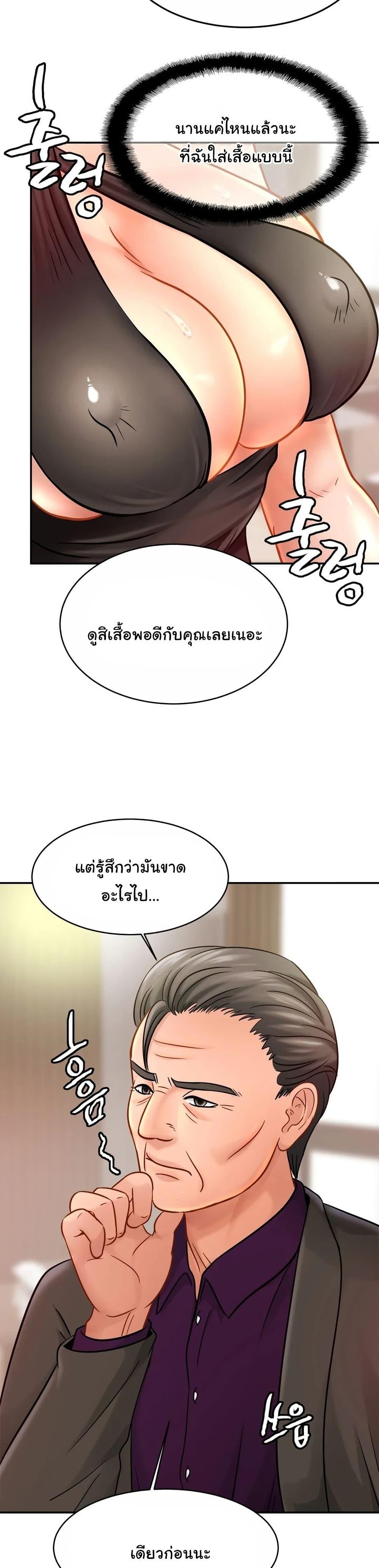 Doujin-Lc- อ่าน โดจิน มังฮวา เกาหลี ญี่ปุ่น จีน แปลไทย Close Family ตอนที่ 1 2 3 4 5 6 7 8 9 10 11 12 13 14 ฟรี ไม่มีโฆษณา อ่าน โดจิน Manhwa เกาหลี ญี่ปุ่น จีน เรามีครบ คัดมาให้เน้นๆ โดจิน 18+ รับประกันความฟินโดย  Doujin Lc