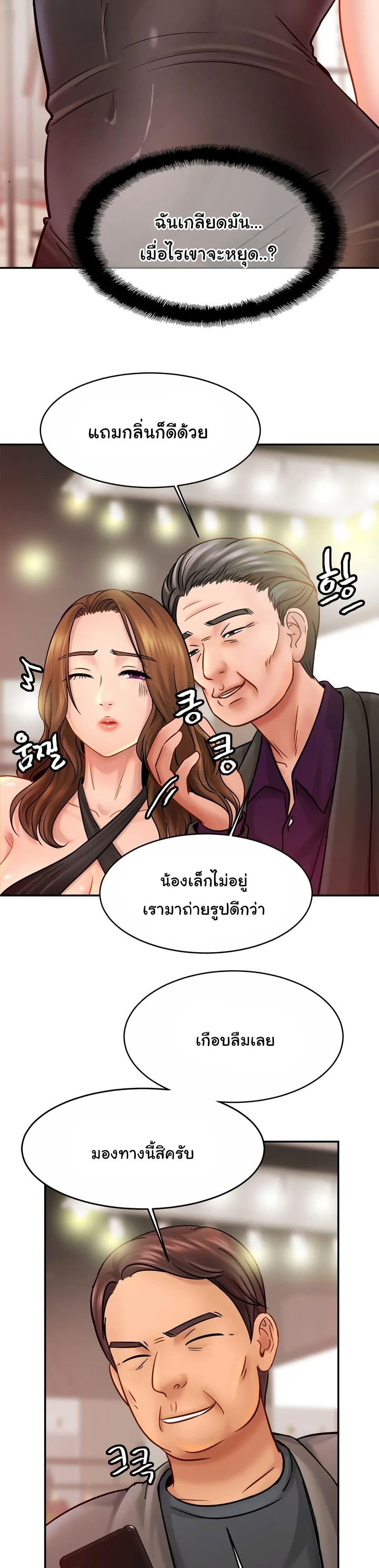 Doujin-Lc- อ่าน โดจิน มังฮวา เกาหลี ญี่ปุ่น จีน แปลไทย Close Family ตอนที่ 1 2 3 4 5 6 7 8 9 10 11 12 13 14 ฟรี ไม่มีโฆษณา อ่าน โดจิน Manhwa เกาหลี ญี่ปุ่น จีน เรามีครบ คัดมาให้เน้นๆ โดจิน 18+ รับประกันความฟินโดย  Doujin Lc