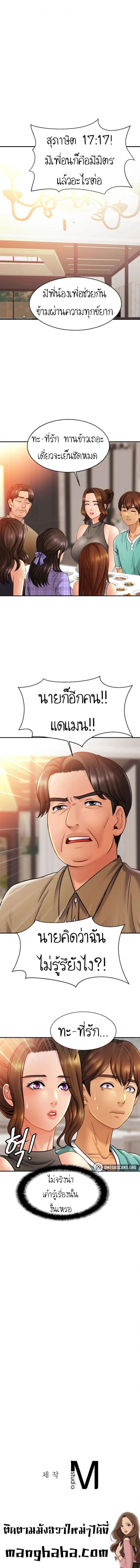 Doujin-Lc- อ่าน โดจิน มังฮวา เกาหลี ญี่ปุ่น จีน แปลไทย Close Family ตอนที่ 1 2 3 4 5 6 7 8 9 10 11 12 13 14 ฟรี ไม่มีโฆษณา อ่าน โดจิน Manhwa เกาหลี ญี่ปุ่น จีน เรามีครบ คัดมาให้เน้นๆ โดจิน 18+ รับประกันความฟินโดย  Doujin Lc
