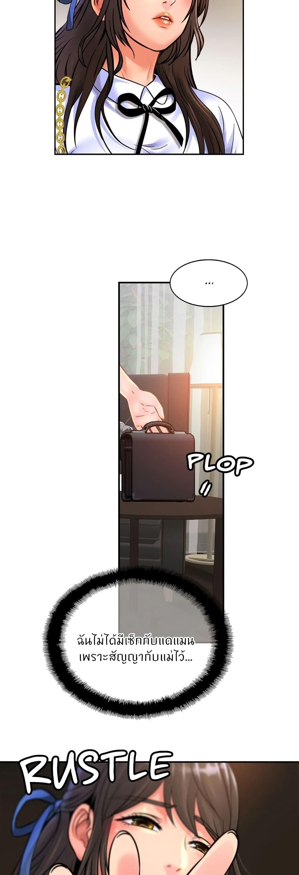 Doujin-Lc- อ่าน โดจิน มังฮวา เกาหลี ญี่ปุ่น จีน แปลไทย Close Family ตอนที่ 1 2 3 4 5 6 7 8 9 10 11 12 13 14 ฟรี ไม่มีโฆษณา อ่าน โดจิน Manhwa เกาหลี ญี่ปุ่น จีน เรามีครบ คัดมาให้เน้นๆ โดจิน 18+ รับประกันความฟินโดย  Doujin Lc