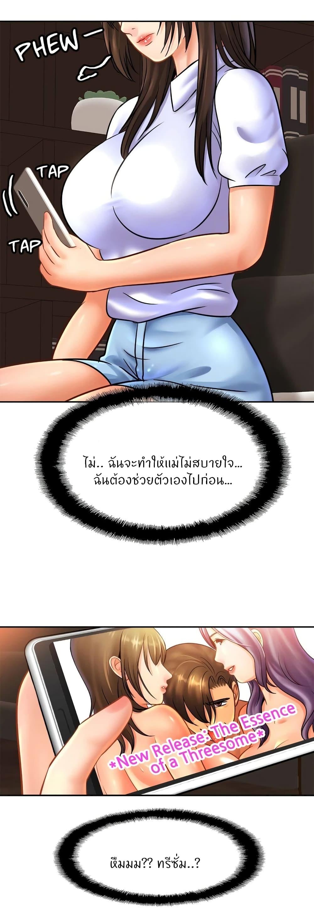 Doujin-Lc- อ่าน โดจิน มังฮวา เกาหลี ญี่ปุ่น จีน แปลไทย Close Family ตอนที่ 1 2 3 4 5 6 7 8 9 10 11 12 13 14 ฟรี ไม่มีโฆษณา อ่าน โดจิน Manhwa เกาหลี ญี่ปุ่น จีน เรามีครบ คัดมาให้เน้นๆ โดจิน 18+ รับประกันความฟินโดย  Doujin Lc
