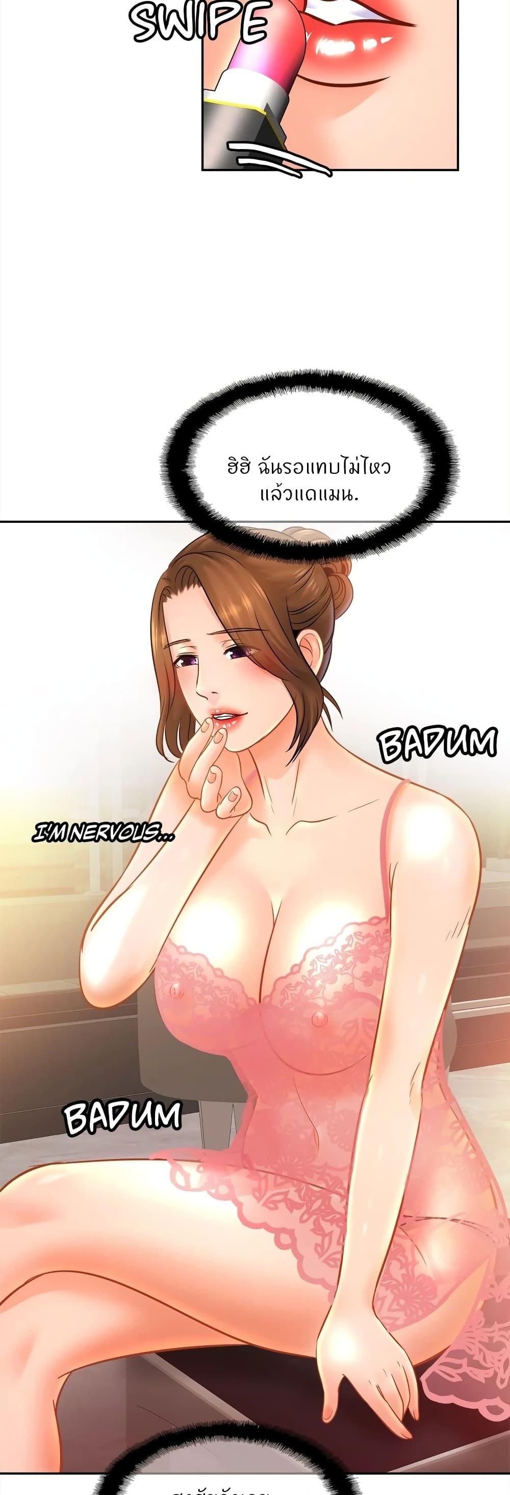 Doujin-Lc- อ่าน โดจิน มังฮวา เกาหลี ญี่ปุ่น จีน แปลไทย Close Family ตอนที่ 1 2 3 4 5 6 7 8 9 10 11 12 13 14 ฟรี ไม่มีโฆษณา อ่าน โดจิน Manhwa เกาหลี ญี่ปุ่น จีน เรามีครบ คัดมาให้เน้นๆ โดจิน 18+ รับประกันความฟินโดย  Doujin Lc
