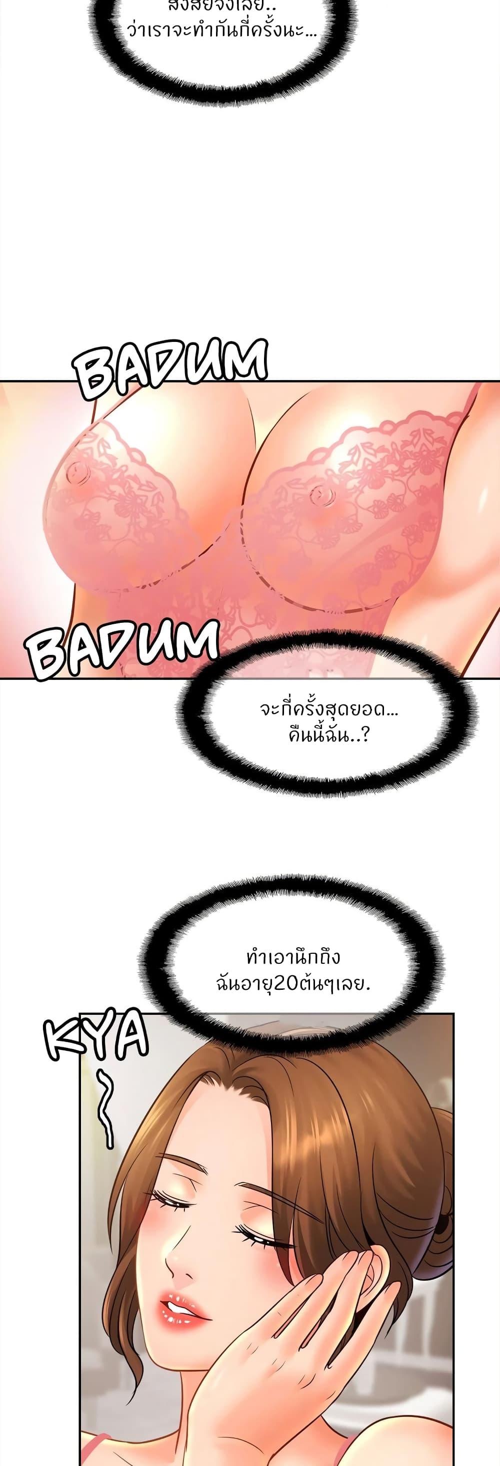 Doujin-Lc- อ่าน โดจิน มังฮวา เกาหลี ญี่ปุ่น จีน แปลไทย Close Family ตอนที่ 1 2 3 4 5 6 7 8 9 10 11 12 13 14 ฟรี ไม่มีโฆษณา อ่าน โดจิน Manhwa เกาหลี ญี่ปุ่น จีน เรามีครบ คัดมาให้เน้นๆ โดจิน 18+ รับประกันความฟินโดย  Doujin Lc