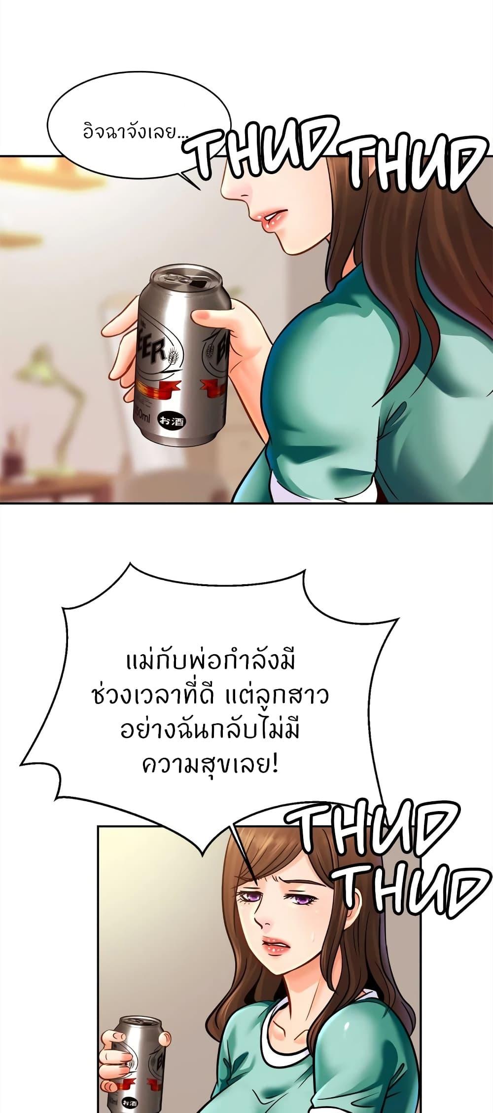 Doujin-Lc- อ่าน โดจิน มังฮวา เกาหลี ญี่ปุ่น จีน แปลไทย Close Family ตอนที่ 1 2 3 4 5 6 7 8 9 10 11 12 13 14 ฟรี ไม่มีโฆษณา อ่าน โดจิน Manhwa เกาหลี ญี่ปุ่น จีน เรามีครบ คัดมาให้เน้นๆ โดจิน 18+ รับประกันความฟินโดย  Doujin Lc