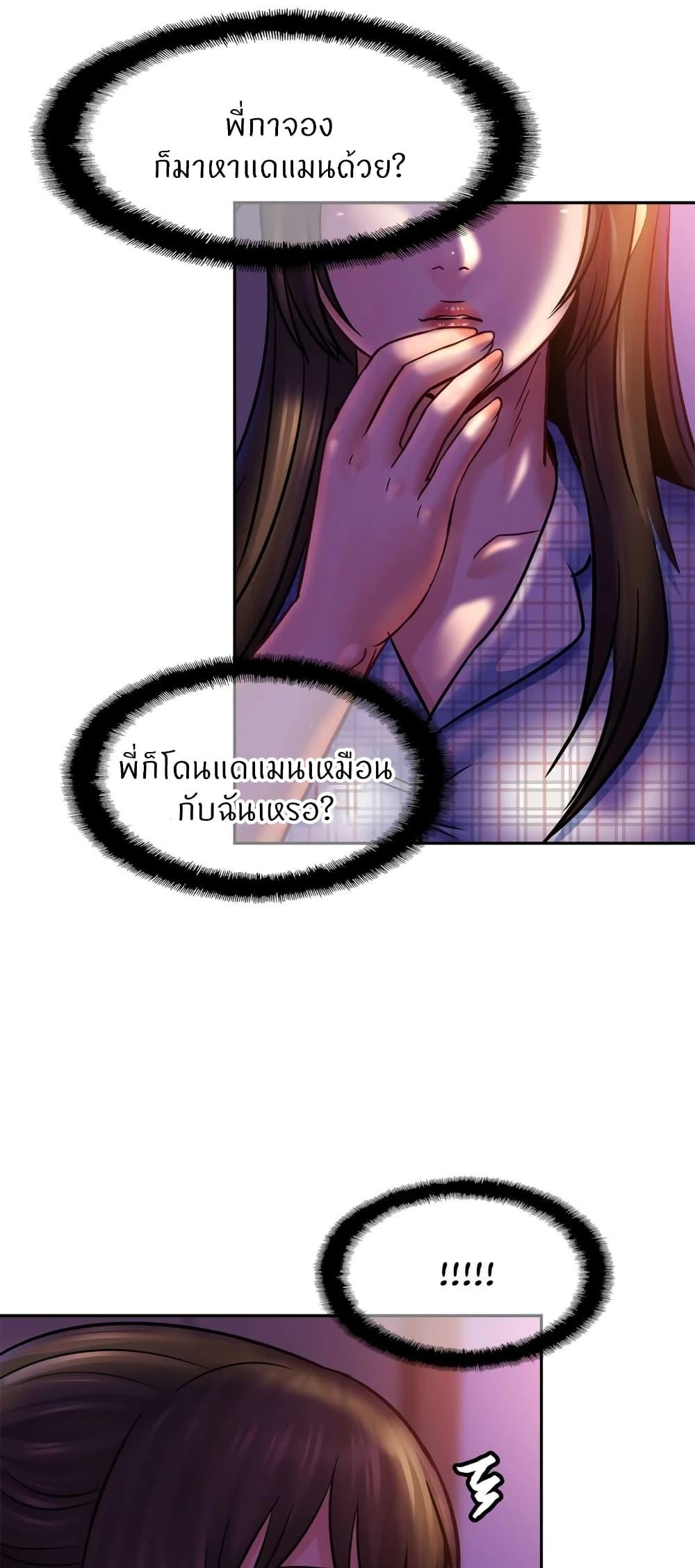 Doujin-Lc- อ่าน โดจิน มังฮวา เกาหลี ญี่ปุ่น จีน แปลไทย Close Family ตอนที่ 1 2 3 4 5 6 7 8 9 10 11 12 13 14 ฟรี ไม่มีโฆษณา อ่าน โดจิน Manhwa เกาหลี ญี่ปุ่น จีน เรามีครบ คัดมาให้เน้นๆ โดจิน 18+ รับประกันความฟินโดย  Doujin Lc