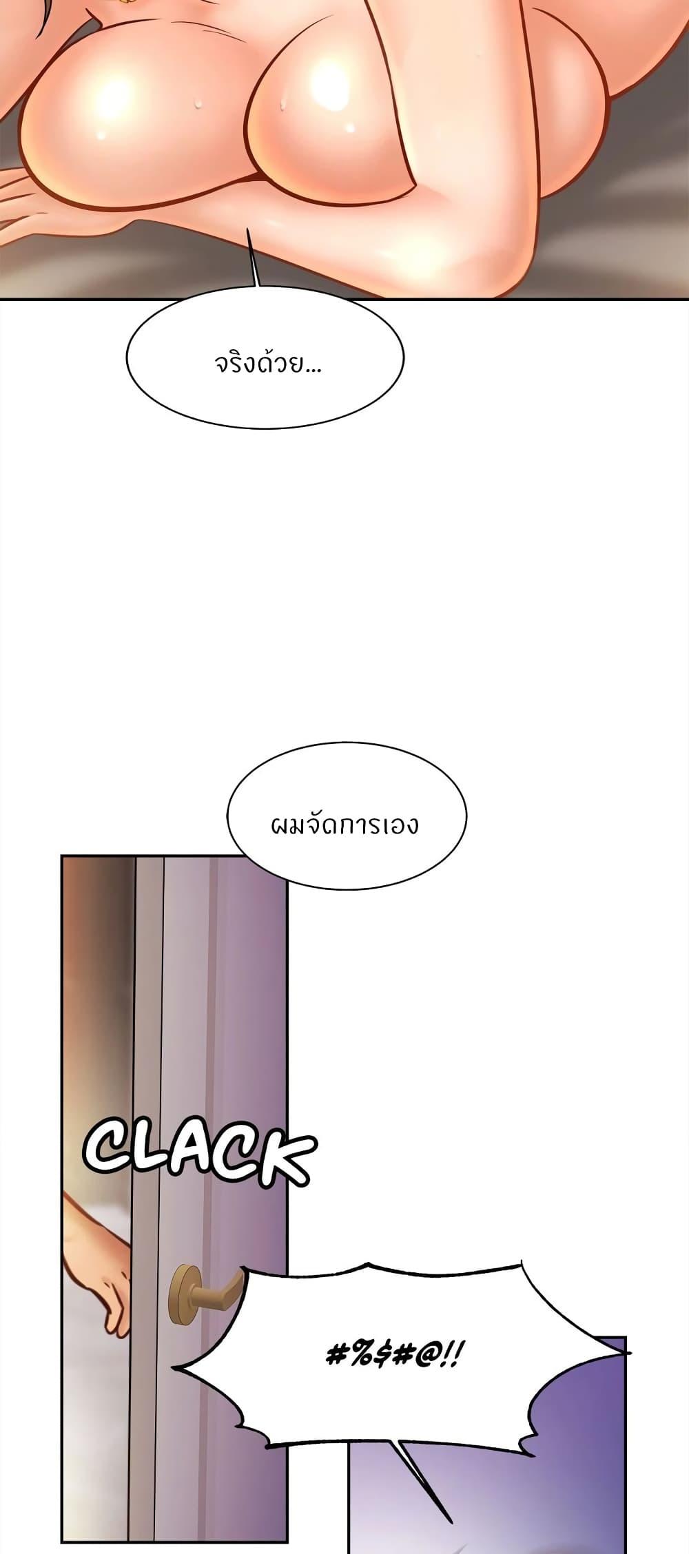 Doujin-Lc- อ่าน โดจิน มังฮวา เกาหลี ญี่ปุ่น จีน แปลไทย Close Family ตอนที่ 1 2 3 4 5 6 7 8 9 10 11 12 13 14 ฟรี ไม่มีโฆษณา อ่าน โดจิน Manhwa เกาหลี ญี่ปุ่น จีน เรามีครบ คัดมาให้เน้นๆ โดจิน 18+ รับประกันความฟินโดย  Doujin Lc