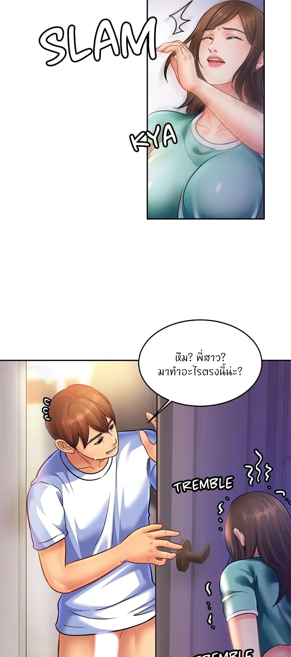 Doujin-Lc- อ่าน โดจิน มังฮวา เกาหลี ญี่ปุ่น จีน แปลไทย Close Family ตอนที่ 1 2 3 4 5 6 7 8 9 10 11 12 13 14 ฟรี ไม่มีโฆษณา อ่าน โดจิน Manhwa เกาหลี ญี่ปุ่น จีน เรามีครบ คัดมาให้เน้นๆ โดจิน 18+ รับประกันความฟินโดย  Doujin Lc