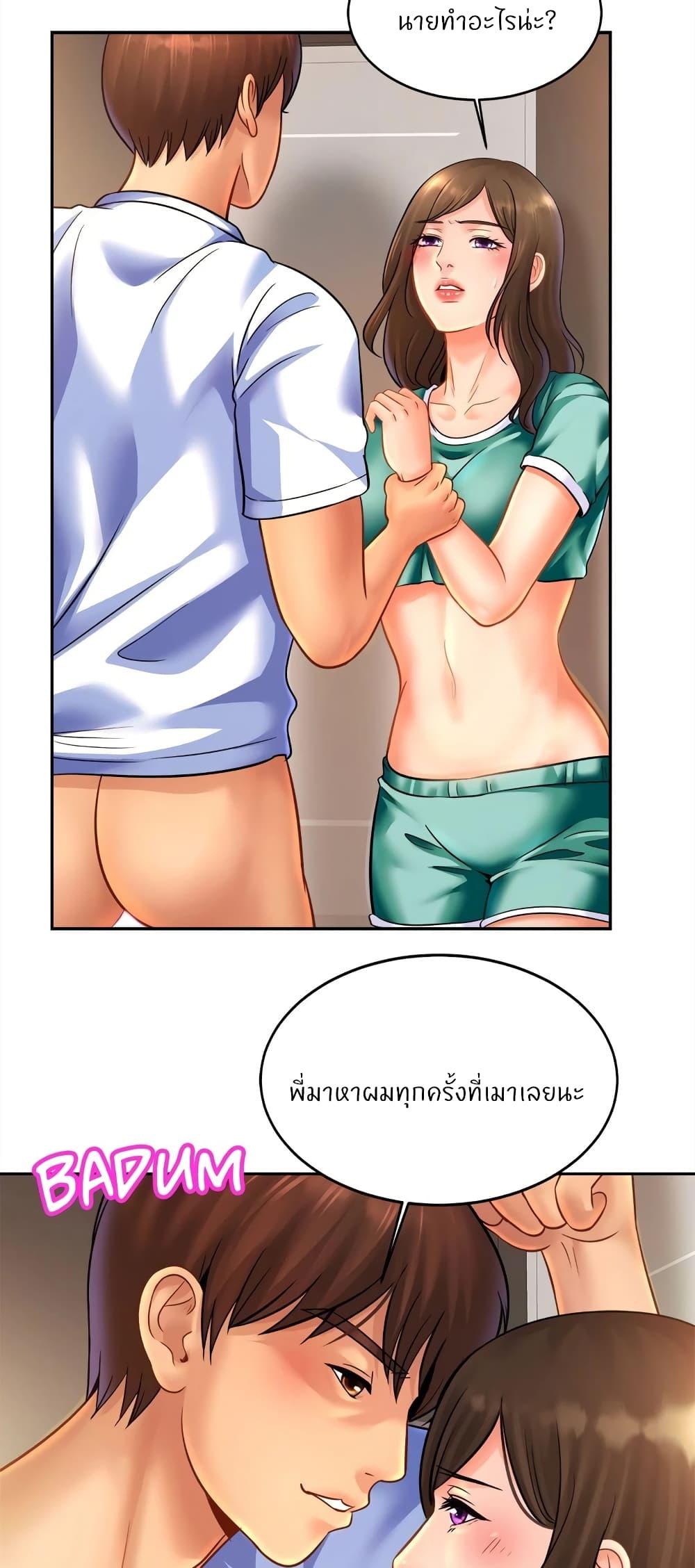 Doujin-Lc- อ่าน โดจิน มังฮวา เกาหลี ญี่ปุ่น จีน แปลไทย Close Family ตอนที่ 1 2 3 4 5 6 7 8 9 10 11 12 13 14 ฟรี ไม่มีโฆษณา อ่าน โดจิน Manhwa เกาหลี ญี่ปุ่น จีน เรามีครบ คัดมาให้เน้นๆ โดจิน 18+ รับประกันความฟินโดย  Doujin Lc