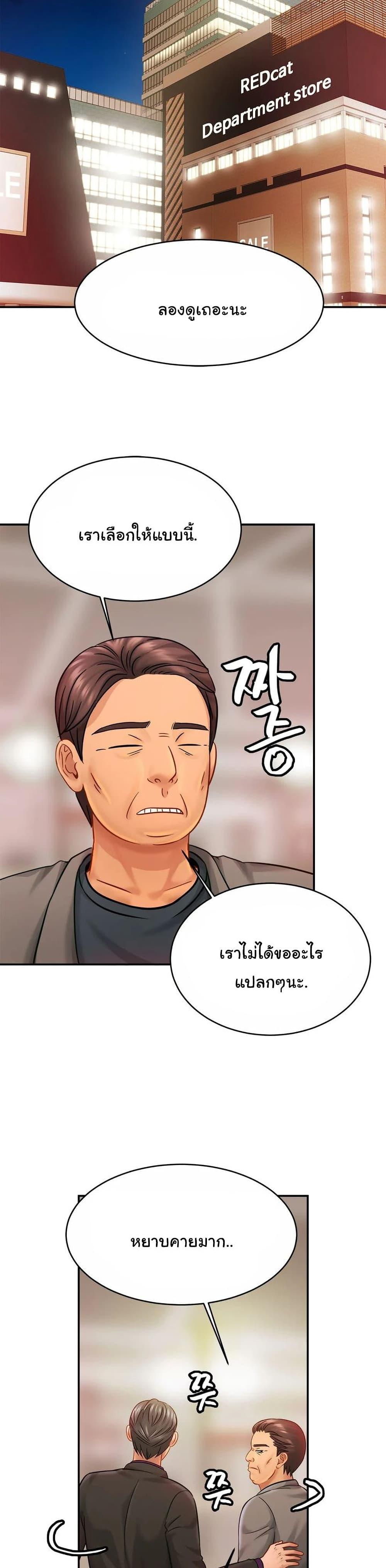 Doujin-Lc- อ่าน โดจิน มังฮวา เกาหลี ญี่ปุ่น จีน แปลไทย Close Family ตอนที่ 1 2 3 4 5 6 7 8 9 10 11 12 13 14 ฟรี ไม่มีโฆษณา อ่าน โดจิน Manhwa เกาหลี ญี่ปุ่น จีน เรามีครบ คัดมาให้เน้นๆ โดจิน 18+ รับประกันความฟินโดย  Doujin Lc