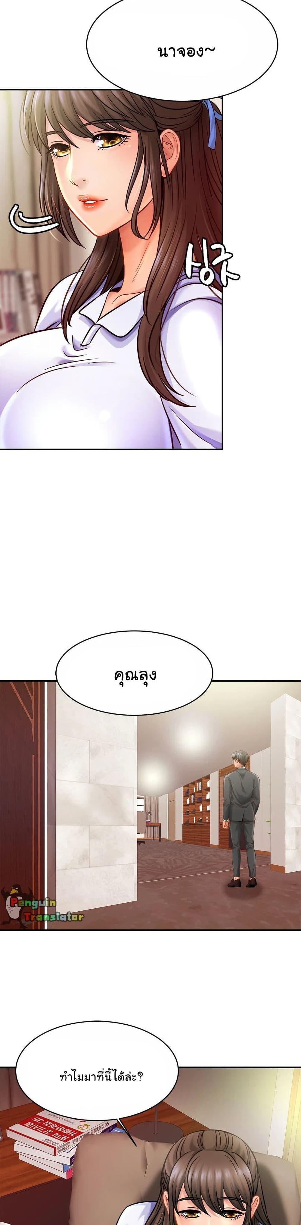 Doujin-Lc- อ่าน โดจิน มังฮวา เกาหลี ญี่ปุ่น จีน แปลไทย Close Family ตอนที่ 1 2 3 4 5 6 7 8 9 10 11 12 13 14 ฟรี ไม่มีโฆษณา อ่าน โดจิน Manhwa เกาหลี ญี่ปุ่น จีน เรามีครบ คัดมาให้เน้นๆ โดจิน 18+ รับประกันความฟินโดย  Doujin Lc