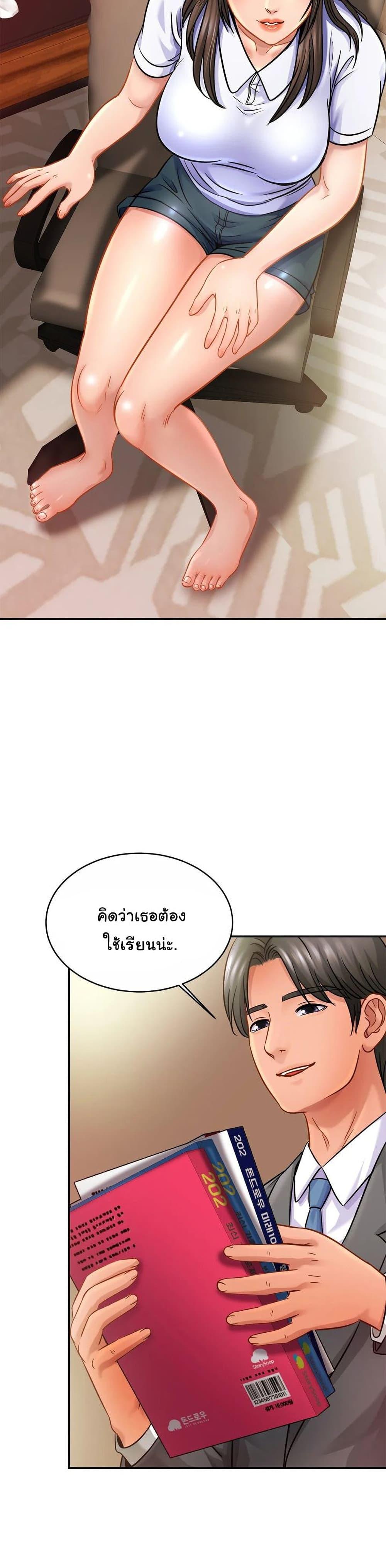 Doujin-Lc- อ่าน โดจิน มังฮวา เกาหลี ญี่ปุ่น จีน แปลไทย Close Family ตอนที่ 1 2 3 4 5 6 7 8 9 10 11 12 13 14 ฟรี ไม่มีโฆษณา อ่าน โดจิน Manhwa เกาหลี ญี่ปุ่น จีน เรามีครบ คัดมาให้เน้นๆ โดจิน 18+ รับประกันความฟินโดย  Doujin Lc