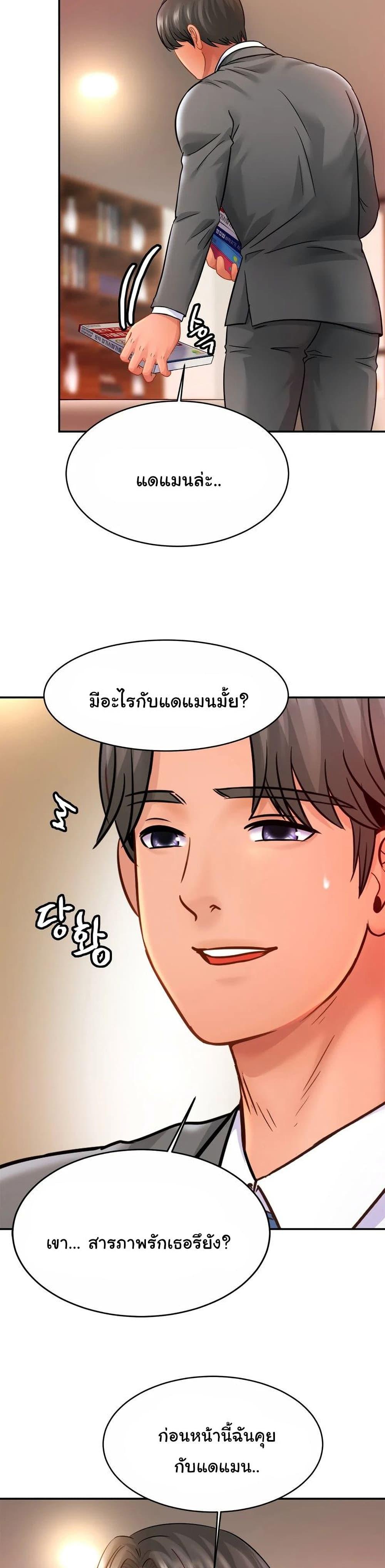 Doujin-Lc- อ่าน โดจิน มังฮวา เกาหลี ญี่ปุ่น จีน แปลไทย Close Family ตอนที่ 1 2 3 4 5 6 7 8 9 10 11 12 13 14 ฟรี ไม่มีโฆษณา อ่าน โดจิน Manhwa เกาหลี ญี่ปุ่น จีน เรามีครบ คัดมาให้เน้นๆ โดจิน 18+ รับประกันความฟินโดย  Doujin Lc