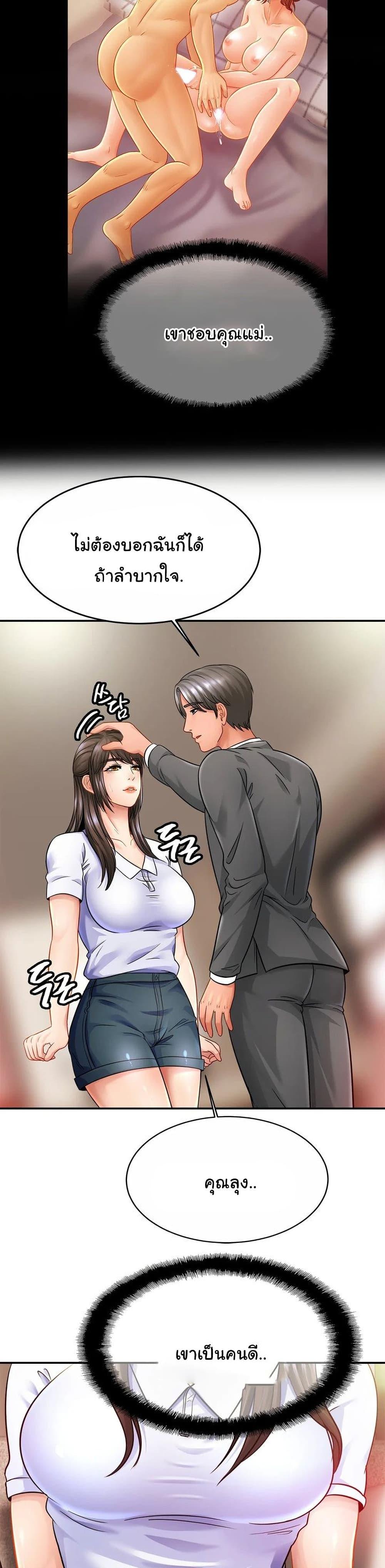 Doujin-Lc- อ่าน โดจิน มังฮวา เกาหลี ญี่ปุ่น จีน แปลไทย Close Family ตอนที่ 1 2 3 4 5 6 7 8 9 10 11 12 13 14 ฟรี ไม่มีโฆษณา อ่าน โดจิน Manhwa เกาหลี ญี่ปุ่น จีน เรามีครบ คัดมาให้เน้นๆ โดจิน 18+ รับประกันความฟินโดย  Doujin Lc