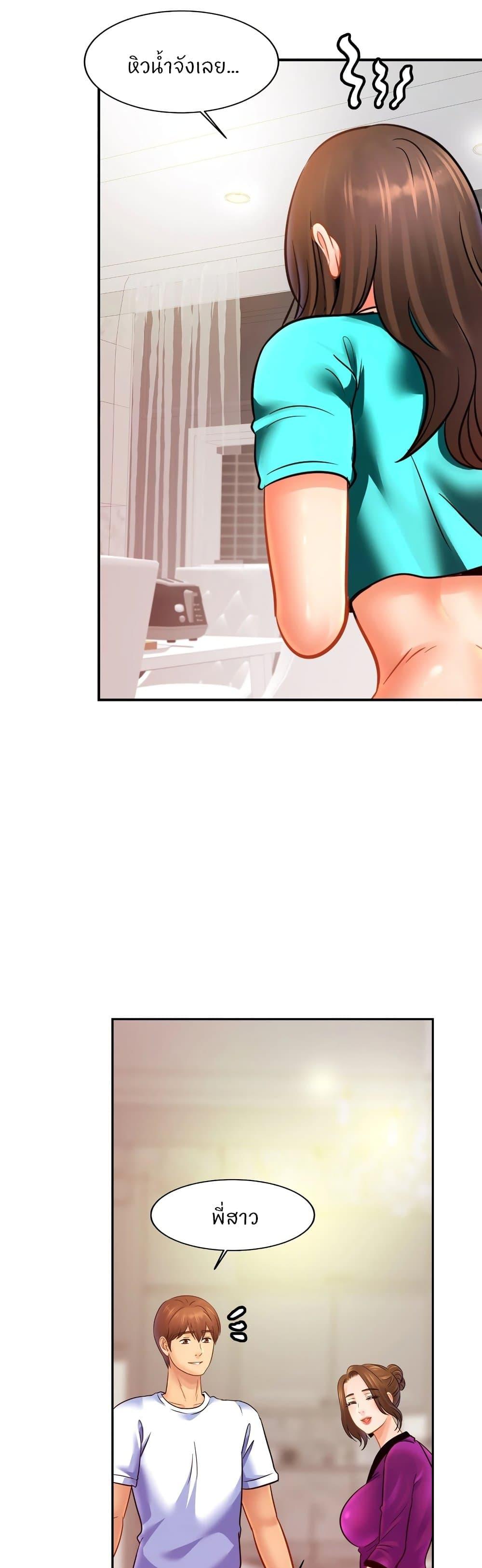 Doujin-Lc- อ่าน โดจิน มังฮวา เกาหลี ญี่ปุ่น จีน แปลไทย Close Family ตอนที่ 1 2 3 4 5 6 7 8 9 10 11 12 13 14 ฟรี ไม่มีโฆษณา อ่าน โดจิน Manhwa เกาหลี ญี่ปุ่น จีน เรามีครบ คัดมาให้เน้นๆ โดจิน 18+ รับประกันความฟินโดย  Doujin Lc