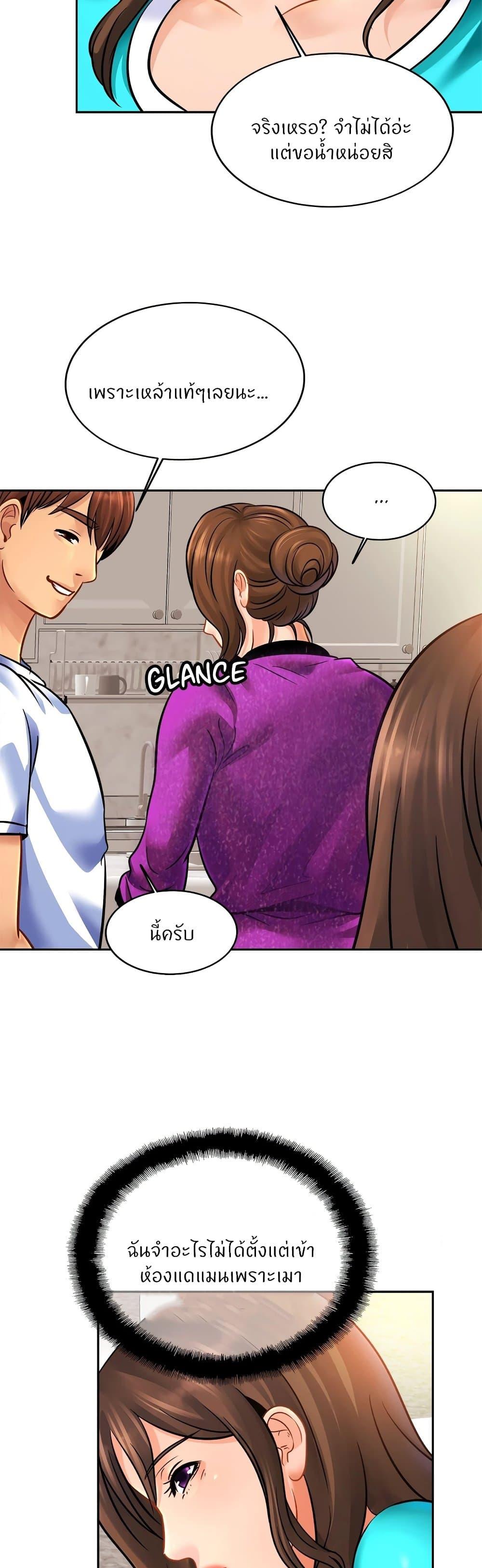 Doujin-Lc- อ่าน โดจิน มังฮวา เกาหลี ญี่ปุ่น จีน แปลไทย Close Family ตอนที่ 1 2 3 4 5 6 7 8 9 10 11 12 13 14 ฟรี ไม่มีโฆษณา อ่าน โดจิน Manhwa เกาหลี ญี่ปุ่น จีน เรามีครบ คัดมาให้เน้นๆ โดจิน 18+ รับประกันความฟินโดย  Doujin Lc