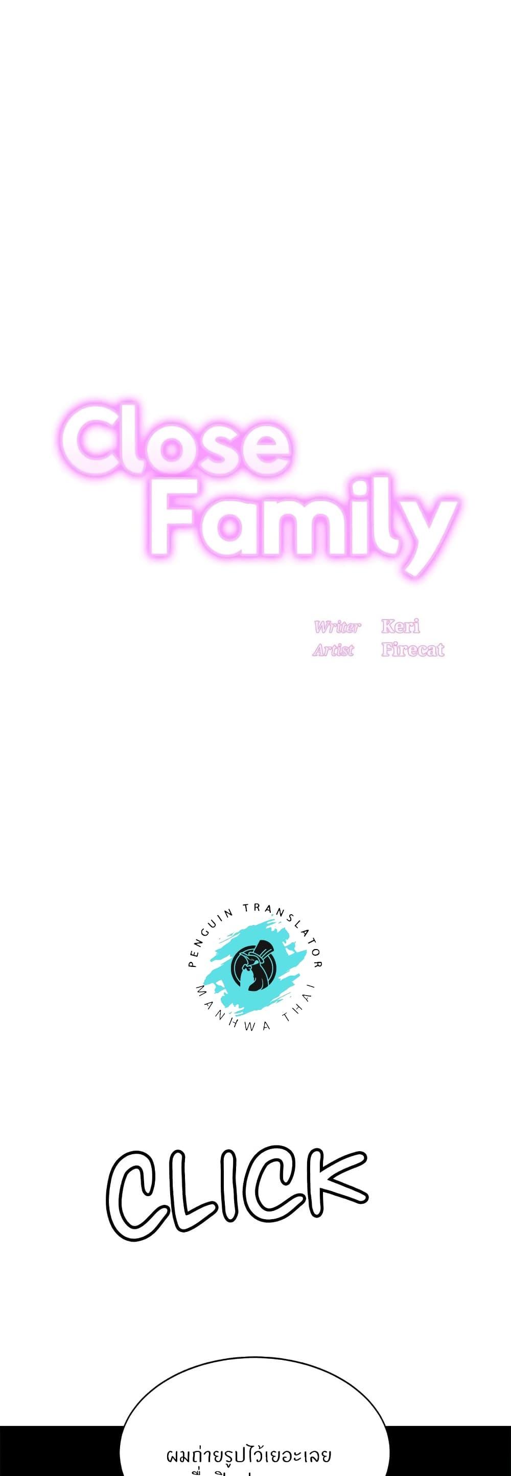 Doujin-Lc- อ่าน โดจิน มังฮวา เกาหลี ญี่ปุ่น จีน แปลไทย Close Family ตอนที่ 1 2 3 4 5 6 7 8 9 10 11 12 13 14 ฟรี ไม่มีโฆษณา อ่าน โดจิน Manhwa เกาหลี ญี่ปุ่น จีน เรามีครบ คัดมาให้เน้นๆ โดจิน 18+ รับประกันความฟินโดย  Doujin Lc