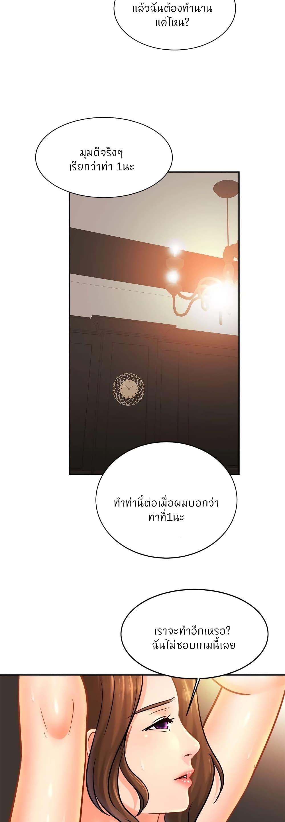 Doujin-Lc- อ่าน โดจิน มังฮวา เกาหลี ญี่ปุ่น จีน แปลไทย Close Family ตอนที่ 1 2 3 4 5 6 7 8 9 10 11 12 13 14 ฟรี ไม่มีโฆษณา อ่าน โดจิน Manhwa เกาหลี ญี่ปุ่น จีน เรามีครบ คัดมาให้เน้นๆ โดจิน 18+ รับประกันความฟินโดย  Doujin Lc