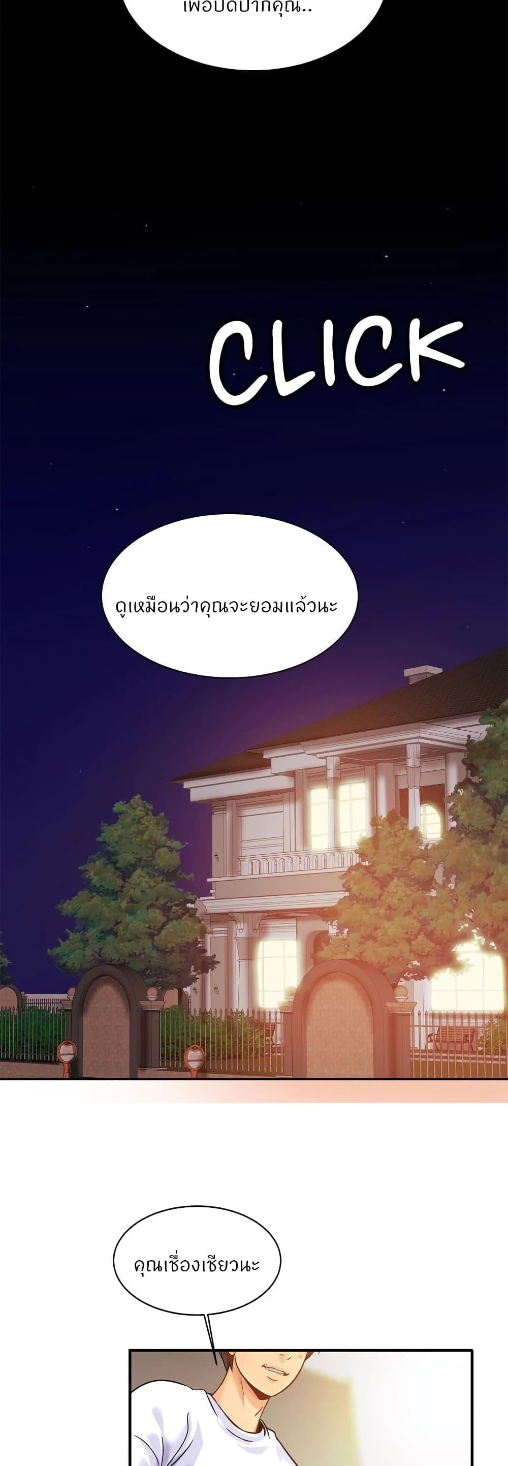 Doujin-Lc- อ่าน โดจิน มังฮวา เกาหลี ญี่ปุ่น จีน แปลไทย Close Family ตอนที่ 1 2 3 4 5 6 7 8 9 10 11 12 13 14 ฟรี ไม่มีโฆษณา อ่าน โดจิน Manhwa เกาหลี ญี่ปุ่น จีน เรามีครบ คัดมาให้เน้นๆ โดจิน 18+ รับประกันความฟินโดย  Doujin Lc