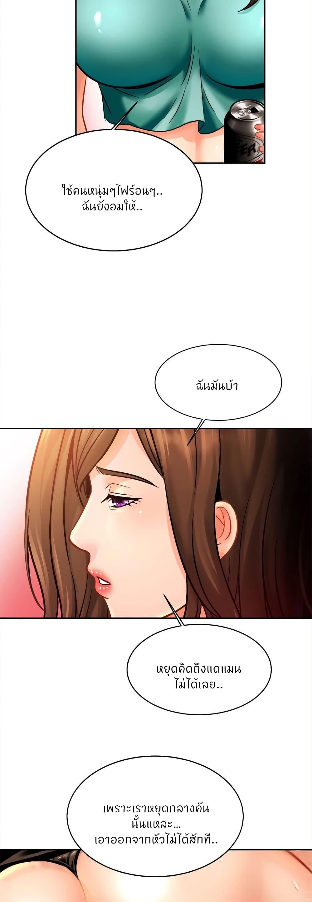 Doujin-Lc- อ่าน โดจิน มังฮวา เกาหลี ญี่ปุ่น จีน แปลไทย Close Family ตอนที่ 1 2 3 4 5 6 7 8 9 10 11 12 13 14 ฟรี ไม่มีโฆษณา อ่าน โดจิน Manhwa เกาหลี ญี่ปุ่น จีน เรามีครบ คัดมาให้เน้นๆ โดจิน 18+ รับประกันความฟินโดย  Doujin Lc