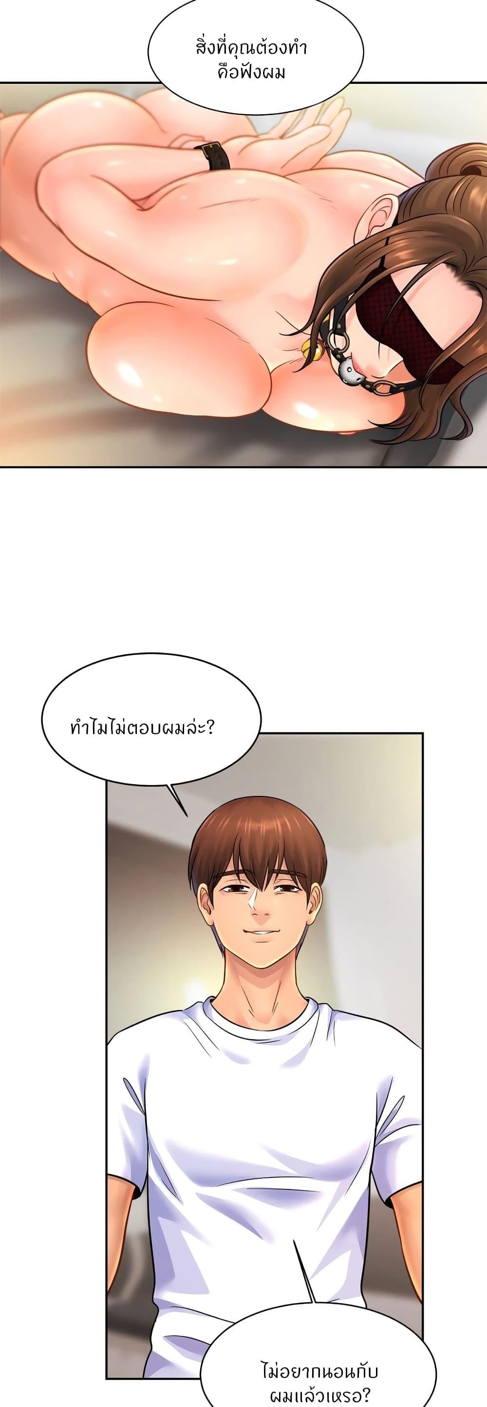Doujin-Lc- อ่าน โดจิน มังฮวา เกาหลี ญี่ปุ่น จีน แปลไทย Close Family ตอนที่ 1 2 3 4 5 6 7 8 9 10 11 12 13 14 ฟรี ไม่มีโฆษณา อ่าน โดจิน Manhwa เกาหลี ญี่ปุ่น จีน เรามีครบ คัดมาให้เน้นๆ โดจิน 18+ รับประกันความฟินโดย  Doujin Lc