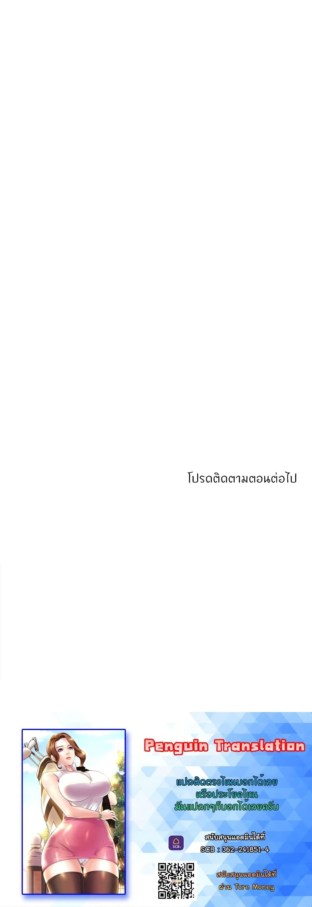 Doujin-Lc- อ่าน โดจิน มังฮวา เกาหลี ญี่ปุ่น จีน แปลไทย Close Family ตอนที่ 1 2 3 4 5 6 7 8 9 10 11 12 13 14 ฟรี ไม่มีโฆษณา อ่าน โดจิน Manhwa เกาหลี ญี่ปุ่น จีน เรามีครบ คัดมาให้เน้นๆ โดจิน 18+ รับประกันความฟินโดย  Doujin Lc