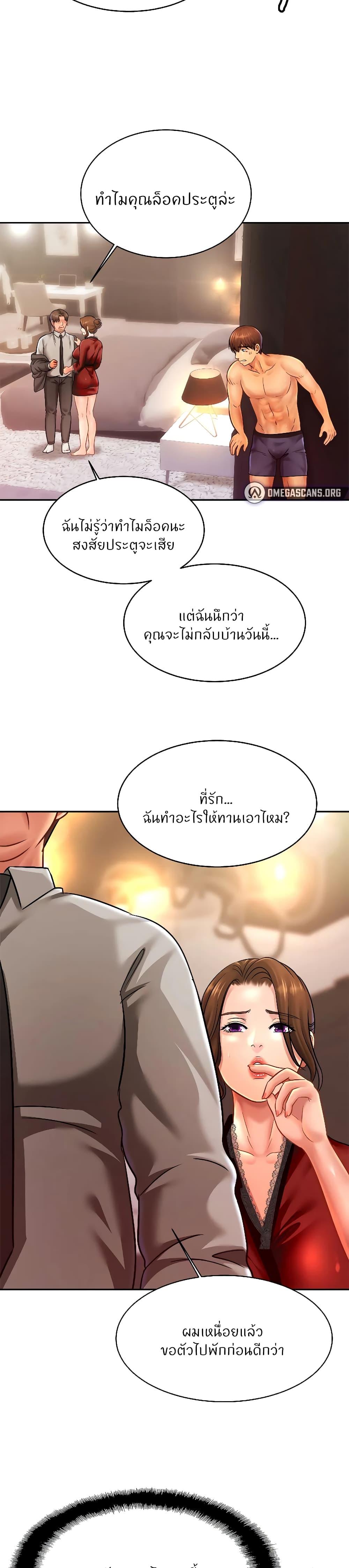 Doujin-Lc- อ่าน โดจิน มังฮวา เกาหลี ญี่ปุ่น จีน แปลไทย Close Family ตอนที่ 1 2 3 4 5 6 7 8 9 10 11 12 13 14 ฟรี ไม่มีโฆษณา อ่าน โดจิน Manhwa เกาหลี ญี่ปุ่น จีน เรามีครบ คัดมาให้เน้นๆ โดจิน 18+ รับประกันความฟินโดย  Doujin Lc