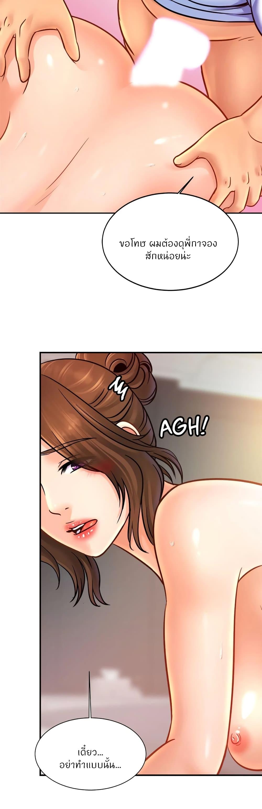 Doujin-Lc- อ่าน โดจิน มังฮวา เกาหลี ญี่ปุ่น จีน แปลไทย Close Family ตอนที่ 1 2 3 4 5 6 7 8 9 10 11 12 13 14 ฟรี ไม่มีโฆษณา อ่าน โดจิน Manhwa เกาหลี ญี่ปุ่น จีน เรามีครบ คัดมาให้เน้นๆ โดจิน 18+ รับประกันความฟินโดย  Doujin Lc