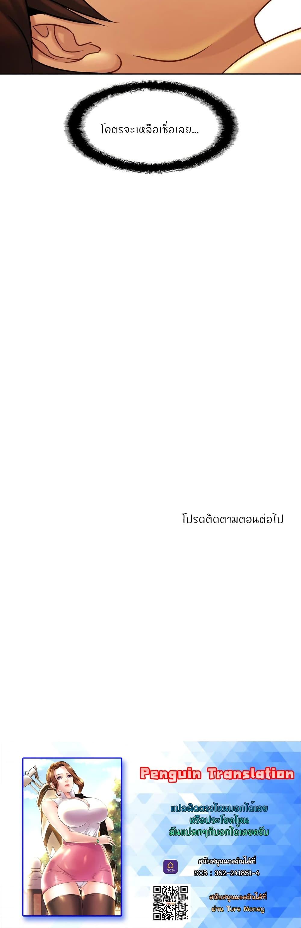 Doujin-Lc- อ่าน โดจิน มังฮวา เกาหลี ญี่ปุ่น จีน แปลไทย Close Family ตอนที่ 1 2 3 4 5 6 7 8 9 10 11 12 13 14 ฟรี ไม่มีโฆษณา อ่าน โดจิน Manhwa เกาหลี ญี่ปุ่น จีน เรามีครบ คัดมาให้เน้นๆ โดจิน 18+ รับประกันความฟินโดย  Doujin Lc