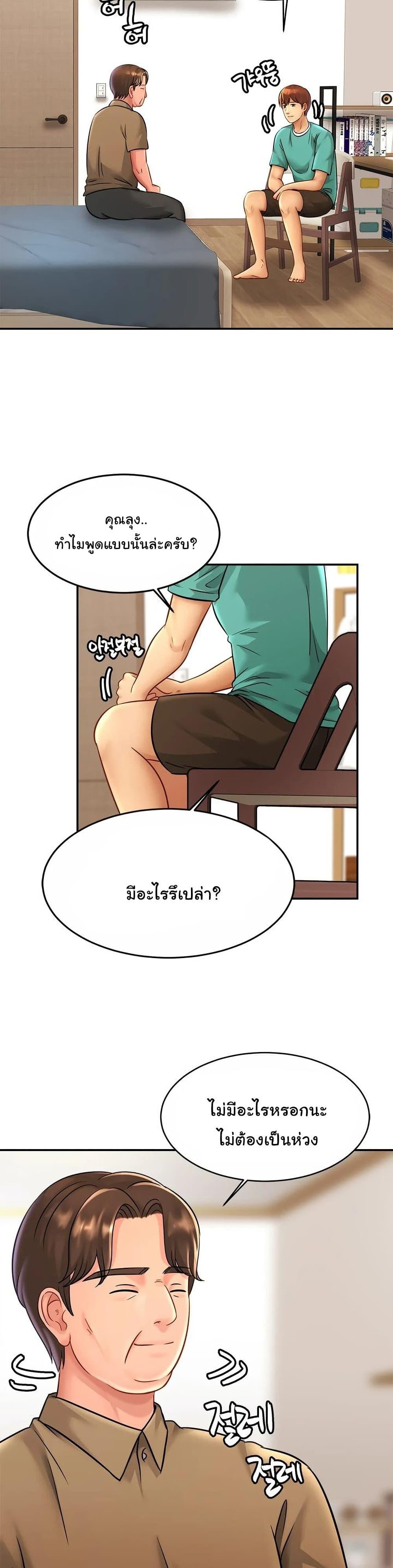 Doujin-Lc- อ่าน โดจิน มังฮวา เกาหลี ญี่ปุ่น จีน แปลไทย Close Family ตอนที่ 1 2 3 4 5 6 7 8 9 10 11 12 13 14 ฟรี ไม่มีโฆษณา อ่าน โดจิน Manhwa เกาหลี ญี่ปุ่น จีน เรามีครบ คัดมาให้เน้นๆ โดจิน 18+ รับประกันความฟินโดย  Doujin Lc