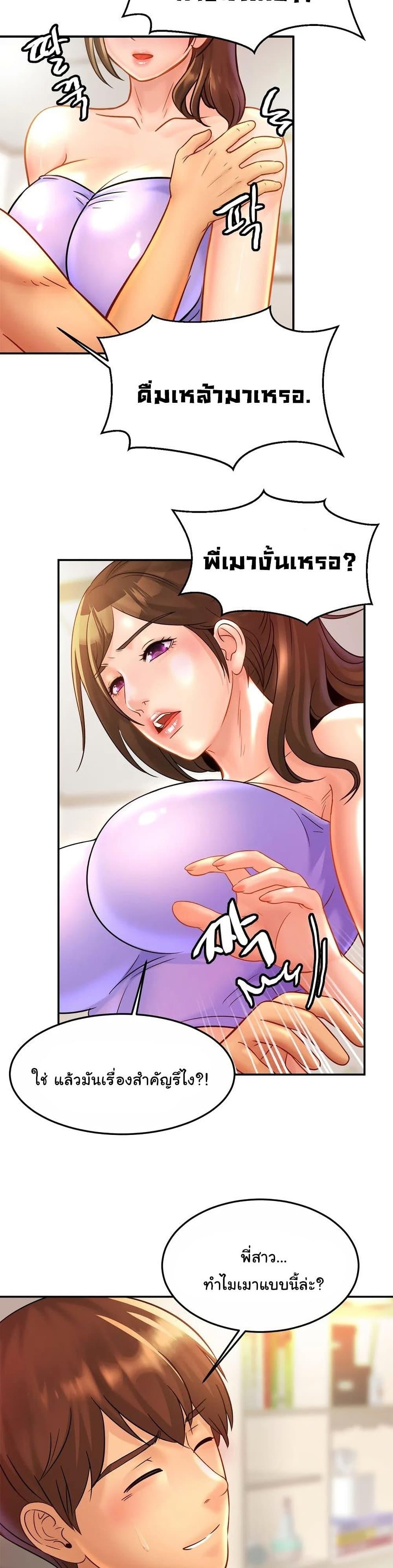 Doujin-Lc- อ่าน โดจิน มังฮวา เกาหลี ญี่ปุ่น จีน แปลไทย Close Family ตอนที่ 1 2 3 4 5 6 7 8 9 10 11 12 13 14 ฟรี ไม่มีโฆษณา อ่าน โดจิน Manhwa เกาหลี ญี่ปุ่น จีน เรามีครบ คัดมาให้เน้นๆ โดจิน 18+ รับประกันความฟินโดย  Doujin Lc