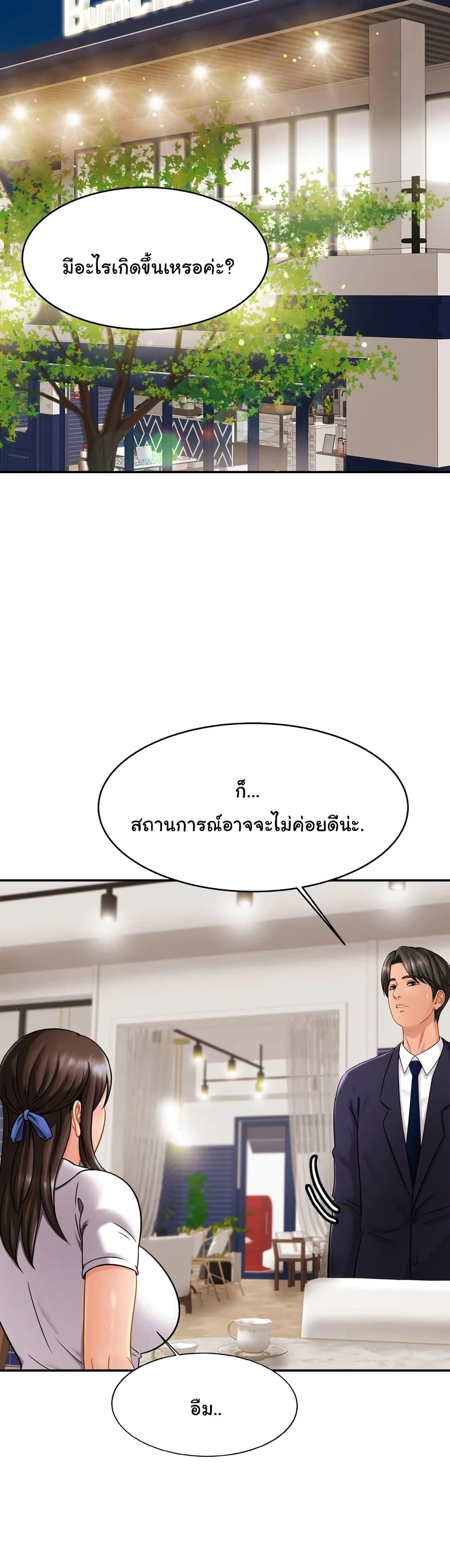 Doujin-Lc- อ่าน โดจิน มังฮวา เกาหลี ญี่ปุ่น จีน แปลไทย Close Family ตอนที่ 1 2 3 4 5 6 7 8 9 10 11 12 13 14 ฟรี ไม่มีโฆษณา อ่าน โดจิน Manhwa เกาหลี ญี่ปุ่น จีน เรามีครบ คัดมาให้เน้นๆ โดจิน 18+ รับประกันความฟินโดย  Doujin Lc
