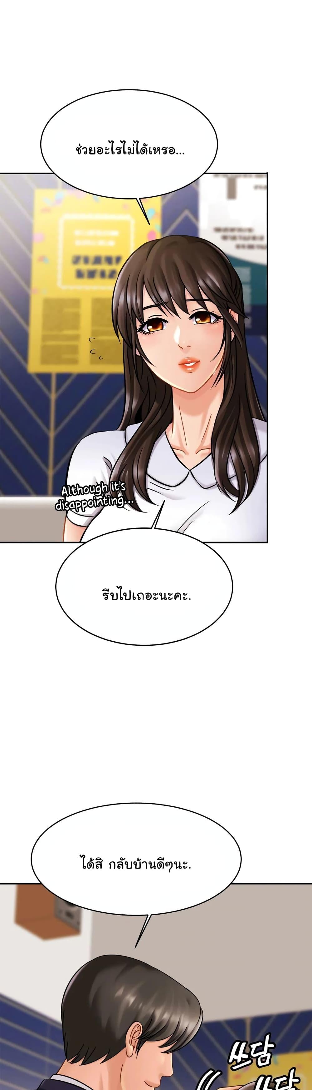 Doujin-Lc- อ่าน โดจิน มังฮวา เกาหลี ญี่ปุ่น จีน แปลไทย Close Family ตอนที่ 1 2 3 4 5 6 7 8 9 10 11 12 13 14 ฟรี ไม่มีโฆษณา อ่าน โดจิน Manhwa เกาหลี ญี่ปุ่น จีน เรามีครบ คัดมาให้เน้นๆ โดจิน 18+ รับประกันความฟินโดย  Doujin Lc