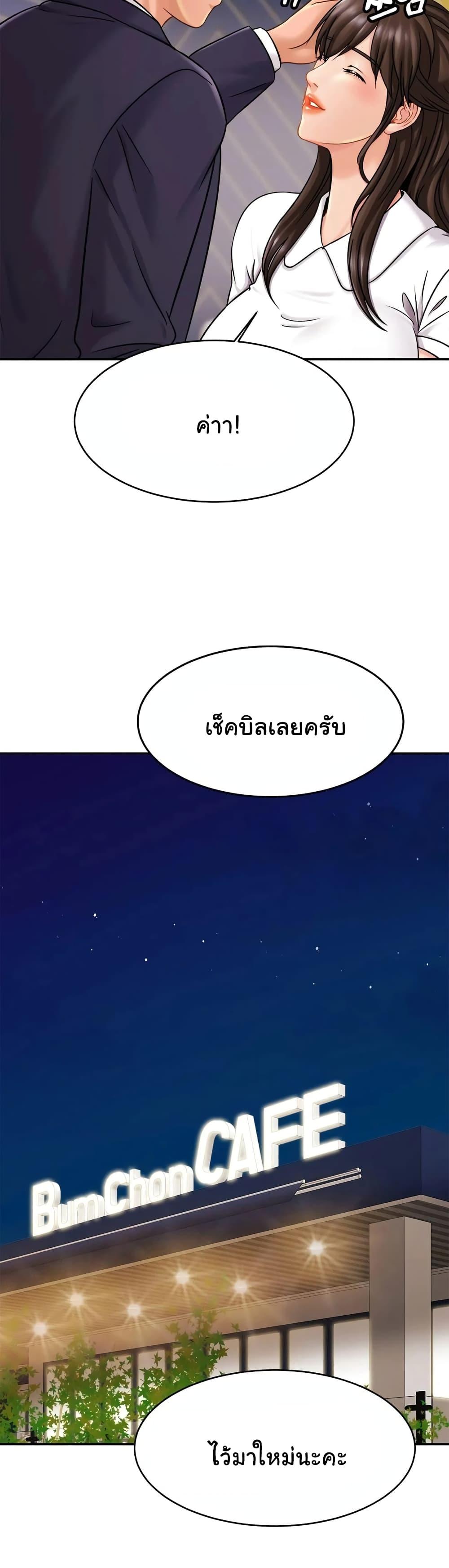 Doujin-Lc- อ่าน โดจิน มังฮวา เกาหลี ญี่ปุ่น จีน แปลไทย Close Family ตอนที่ 1 2 3 4 5 6 7 8 9 10 11 12 13 14 ฟรี ไม่มีโฆษณา อ่าน โดจิน Manhwa เกาหลี ญี่ปุ่น จีน เรามีครบ คัดมาให้เน้นๆ โดจิน 18+ รับประกันความฟินโดย  Doujin Lc