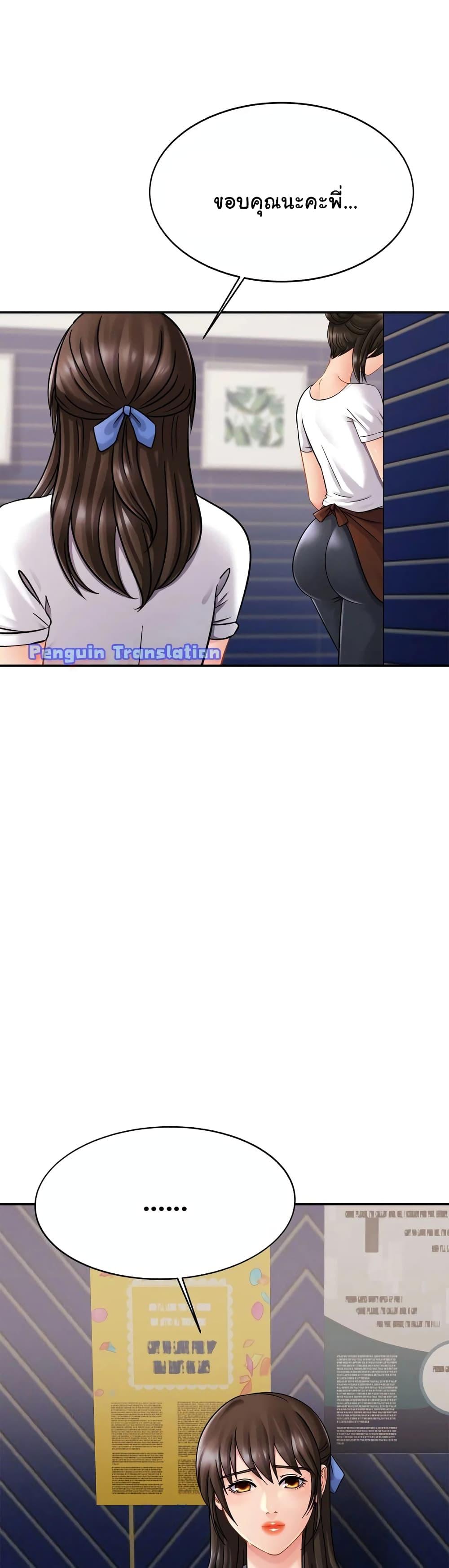 Doujin-Lc- อ่าน โดจิน มังฮวา เกาหลี ญี่ปุ่น จีน แปลไทย Close Family ตอนที่ 1 2 3 4 5 6 7 8 9 10 11 12 13 14 ฟรี ไม่มีโฆษณา อ่าน โดจิน Manhwa เกาหลี ญี่ปุ่น จีน เรามีครบ คัดมาให้เน้นๆ โดจิน 18+ รับประกันความฟินโดย  Doujin Lc