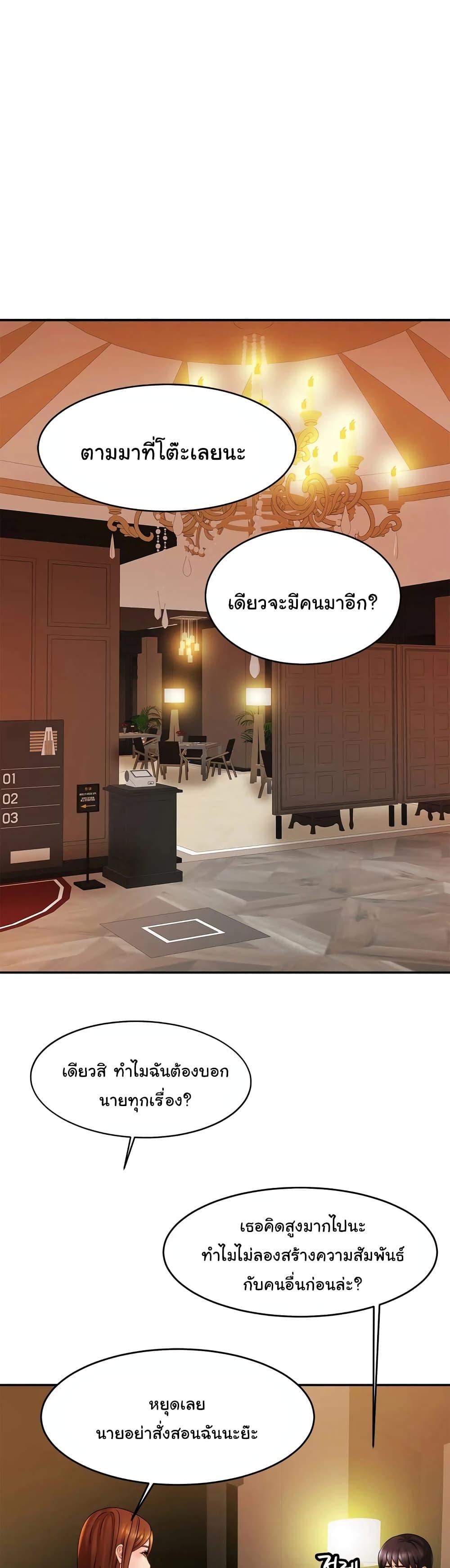 Doujin-Lc- อ่าน โดจิน มังฮวา เกาหลี ญี่ปุ่น จีน แปลไทย Close Family ตอนที่ 1 2 3 4 5 6 7 8 9 10 11 12 13 14 ฟรี ไม่มีโฆษณา อ่าน โดจิน Manhwa เกาหลี ญี่ปุ่น จีน เรามีครบ คัดมาให้เน้นๆ โดจิน 18+ รับประกันความฟินโดย  Doujin Lc
