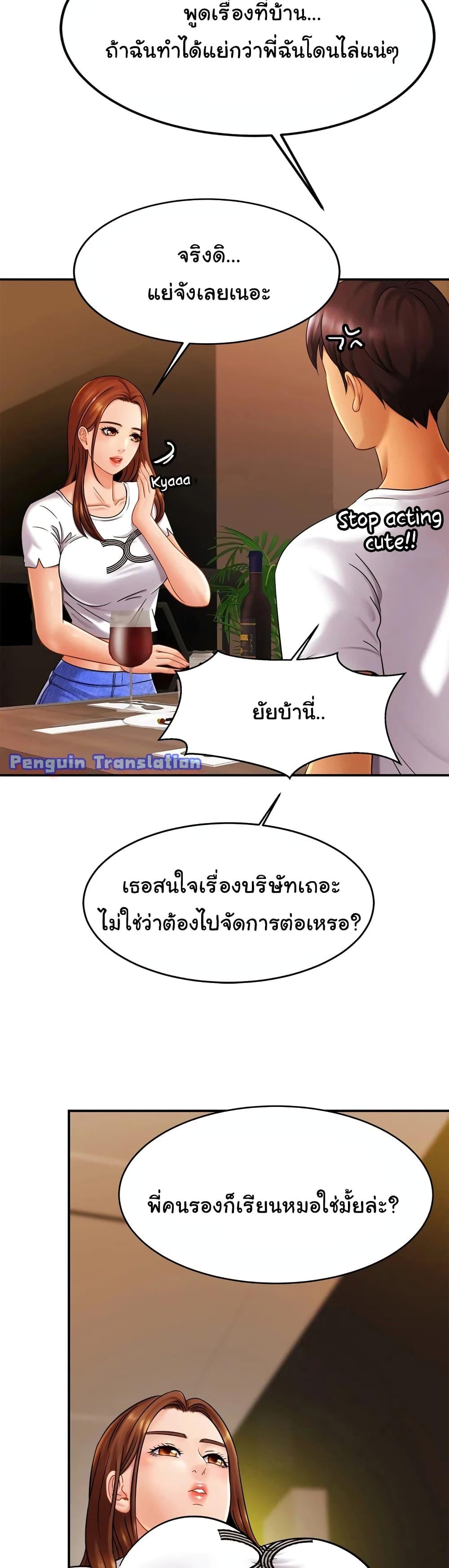 Doujin-Lc- อ่าน โดจิน มังฮวา เกาหลี ญี่ปุ่น จีน แปลไทย Close Family ตอนที่ 1 2 3 4 5 6 7 8 9 10 11 12 13 14 ฟรี ไม่มีโฆษณา อ่าน โดจิน Manhwa เกาหลี ญี่ปุ่น จีน เรามีครบ คัดมาให้เน้นๆ โดจิน 18+ รับประกันความฟินโดย  Doujin Lc
