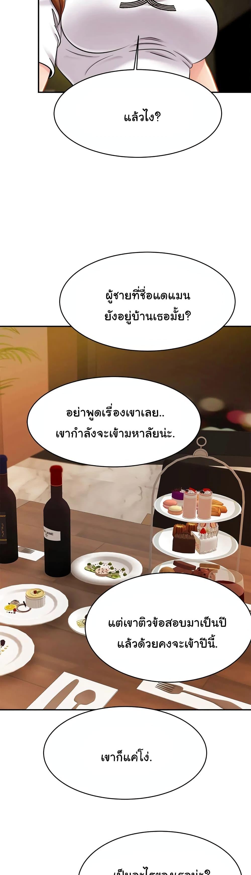 Doujin-Lc- อ่าน โดจิน มังฮวา เกาหลี ญี่ปุ่น จีน แปลไทย Close Family ตอนที่ 1 2 3 4 5 6 7 8 9 10 11 12 13 14 ฟรี ไม่มีโฆษณา อ่าน โดจิน Manhwa เกาหลี ญี่ปุ่น จีน เรามีครบ คัดมาให้เน้นๆ โดจิน 18+ รับประกันความฟินโดย  Doujin Lc