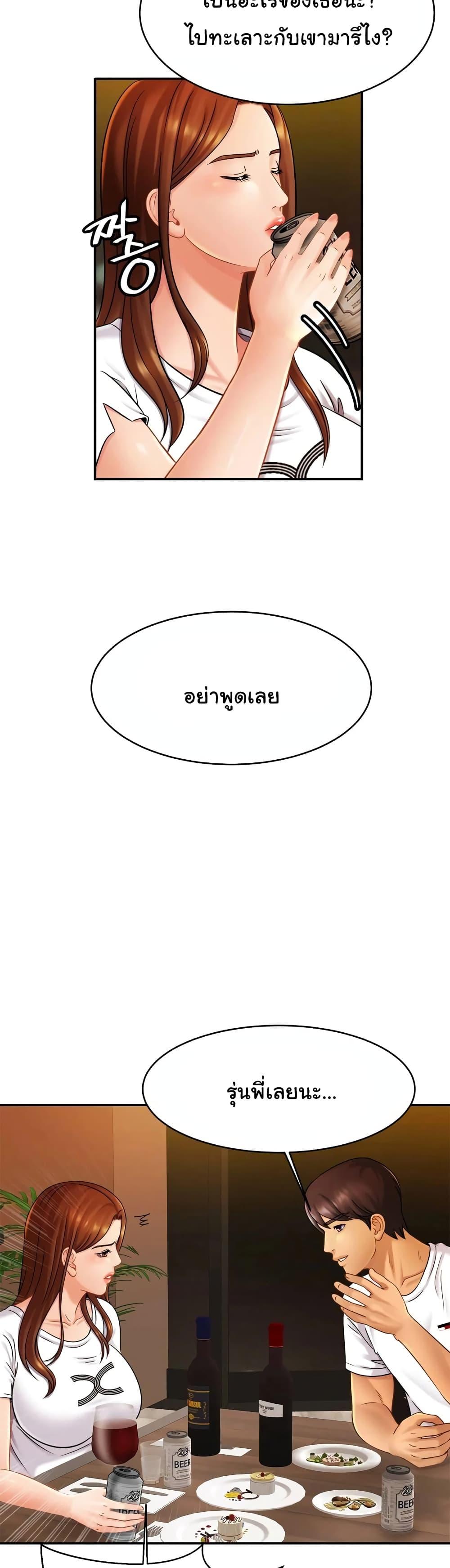 Doujin-Lc- อ่าน โดจิน มังฮวา เกาหลี ญี่ปุ่น จีน แปลไทย Close Family ตอนที่ 1 2 3 4 5 6 7 8 9 10 11 12 13 14 ฟรี ไม่มีโฆษณา อ่าน โดจิน Manhwa เกาหลี ญี่ปุ่น จีน เรามีครบ คัดมาให้เน้นๆ โดจิน 18+ รับประกันความฟินโดย  Doujin Lc