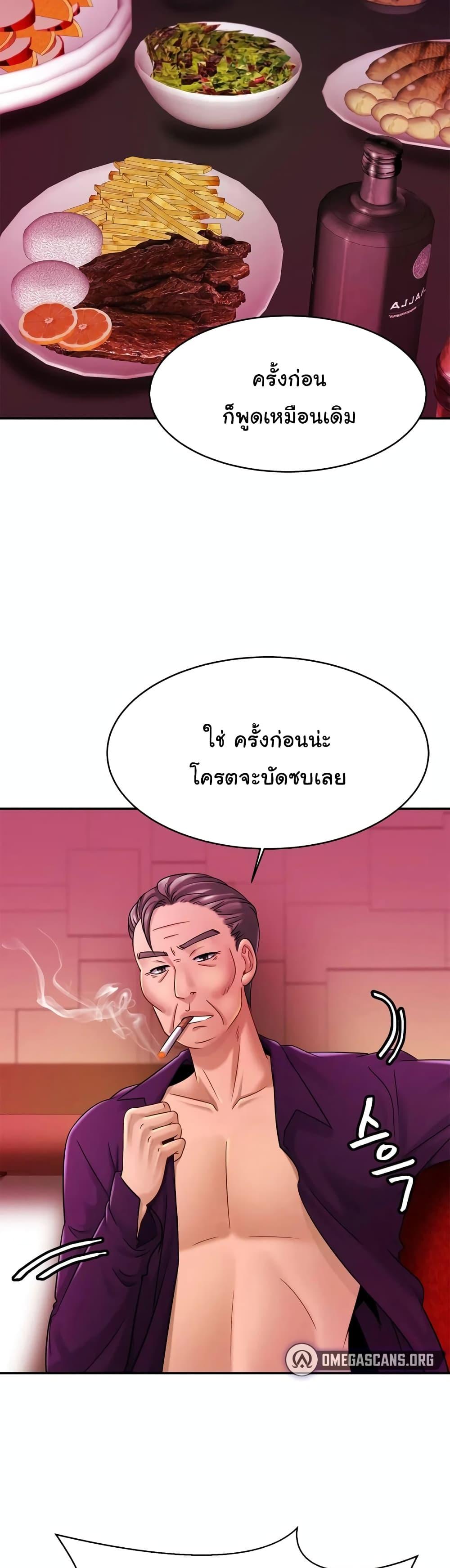 Doujin-Lc- อ่าน โดจิน มังฮวา เกาหลี ญี่ปุ่น จีน แปลไทย Close Family ตอนที่ 1 2 3 4 5 6 7 8 9 10 11 12 13 14 ฟรี ไม่มีโฆษณา อ่าน โดจิน Manhwa เกาหลี ญี่ปุ่น จีน เรามีครบ คัดมาให้เน้นๆ โดจิน 18+ รับประกันความฟินโดย  Doujin Lc