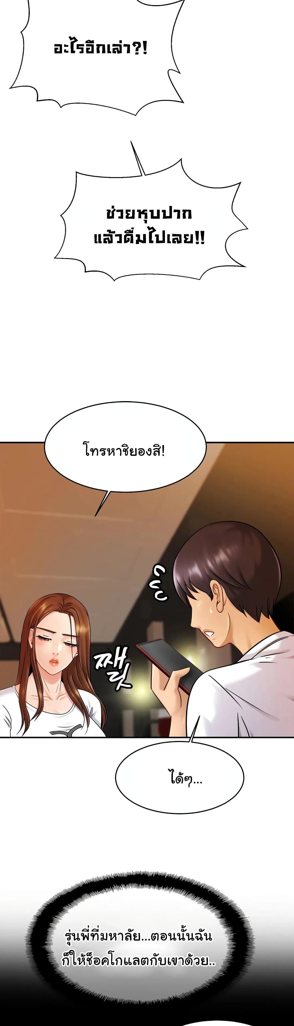 Doujin-Lc- อ่าน โดจิน มังฮวา เกาหลี ญี่ปุ่น จีน แปลไทย Close Family ตอนที่ 1 2 3 4 5 6 7 8 9 10 11 12 13 14 ฟรี ไม่มีโฆษณา อ่าน โดจิน Manhwa เกาหลี ญี่ปุ่น จีน เรามีครบ คัดมาให้เน้นๆ โดจิน 18+ รับประกันความฟินโดย  Doujin Lc