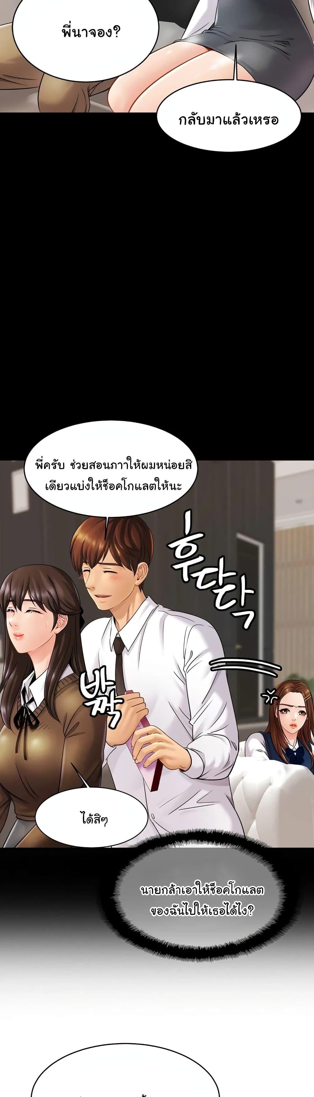 Doujin-Lc- อ่าน โดจิน มังฮวา เกาหลี ญี่ปุ่น จีน แปลไทย Close Family ตอนที่ 1 2 3 4 5 6 7 8 9 10 11 12 13 14 ฟรี ไม่มีโฆษณา อ่าน โดจิน Manhwa เกาหลี ญี่ปุ่น จีน เรามีครบ คัดมาให้เน้นๆ โดจิน 18+ รับประกันความฟินโดย  Doujin Lc