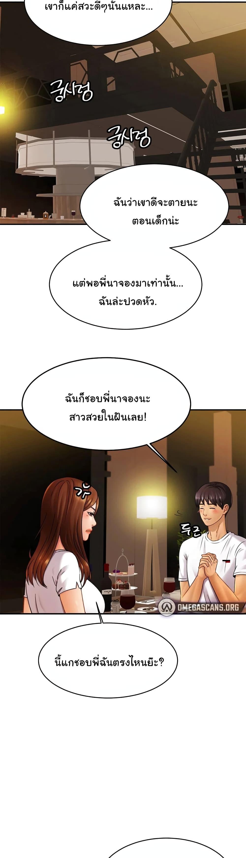 Doujin-Lc- อ่าน โดจิน มังฮวา เกาหลี ญี่ปุ่น จีน แปลไทย Close Family ตอนที่ 1 2 3 4 5 6 7 8 9 10 11 12 13 14 ฟรี ไม่มีโฆษณา อ่าน โดจิน Manhwa เกาหลี ญี่ปุ่น จีน เรามีครบ คัดมาให้เน้นๆ โดจิน 18+ รับประกันความฟินโดย  Doujin Lc