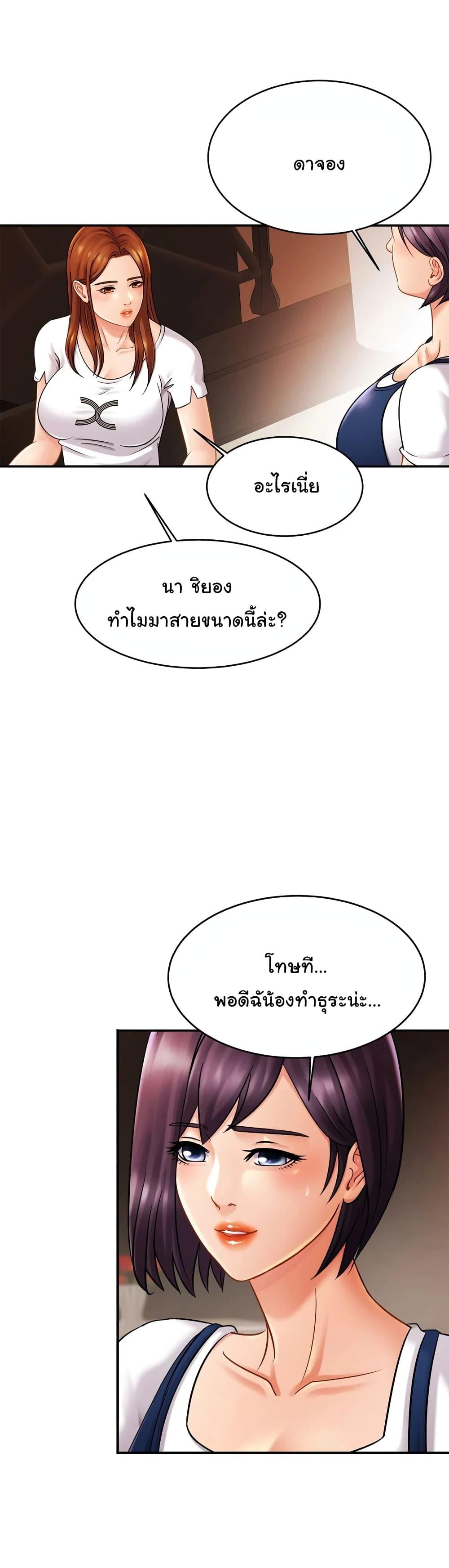 Doujin-Lc- อ่าน โดจิน มังฮวา เกาหลี ญี่ปุ่น จีน แปลไทย Close Family ตอนที่ 1 2 3 4 5 6 7 8 9 10 11 12 13 14 ฟรี ไม่มีโฆษณา อ่าน โดจิน Manhwa เกาหลี ญี่ปุ่น จีน เรามีครบ คัดมาให้เน้นๆ โดจิน 18+ รับประกันความฟินโดย  Doujin Lc