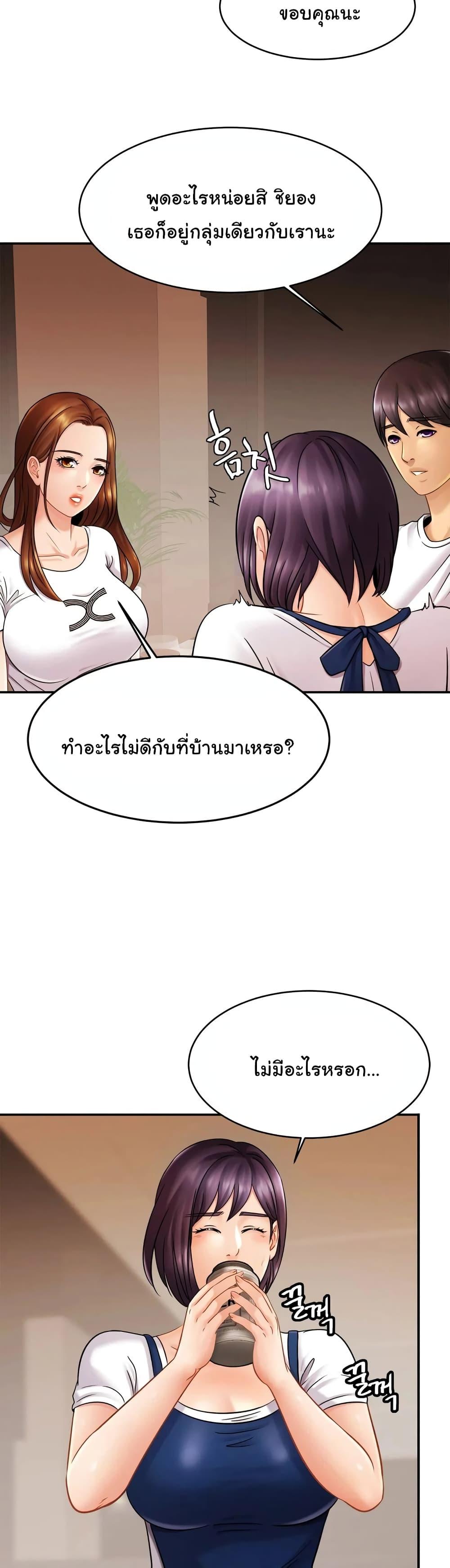 Doujin-Lc- อ่าน โดจิน มังฮวา เกาหลี ญี่ปุ่น จีน แปลไทย Close Family ตอนที่ 1 2 3 4 5 6 7 8 9 10 11 12 13 14 ฟรี ไม่มีโฆษณา อ่าน โดจิน Manhwa เกาหลี ญี่ปุ่น จีน เรามีครบ คัดมาให้เน้นๆ โดจิน 18+ รับประกันความฟินโดย  Doujin Lc