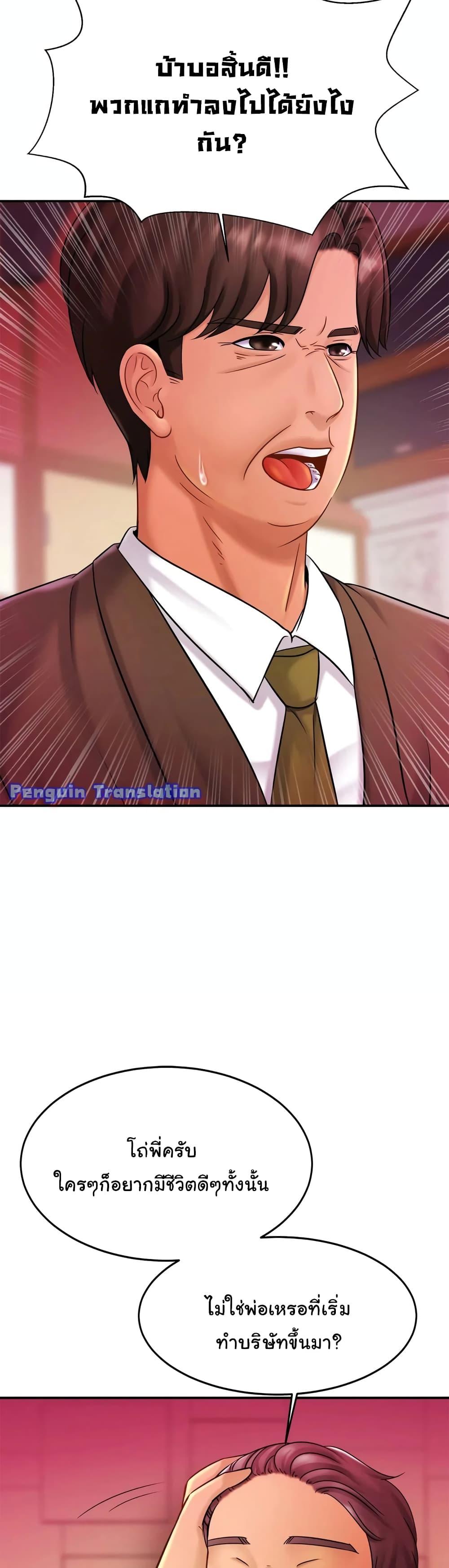 Doujin-Lc- อ่าน โดจิน มังฮวา เกาหลี ญี่ปุ่น จีน แปลไทย Close Family ตอนที่ 1 2 3 4 5 6 7 8 9 10 11 12 13 14 ฟรี ไม่มีโฆษณา อ่าน โดจิน Manhwa เกาหลี ญี่ปุ่น จีน เรามีครบ คัดมาให้เน้นๆ โดจิน 18+ รับประกันความฟินโดย  Doujin Lc
